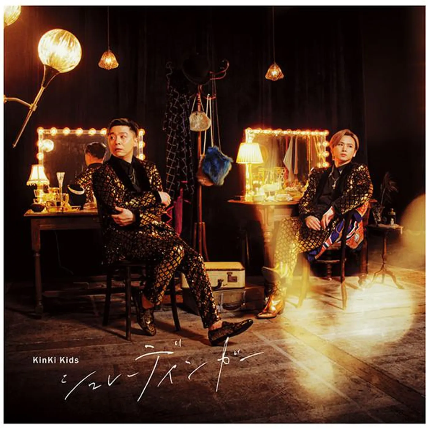 KinKi Kids SCHRODINGER CD