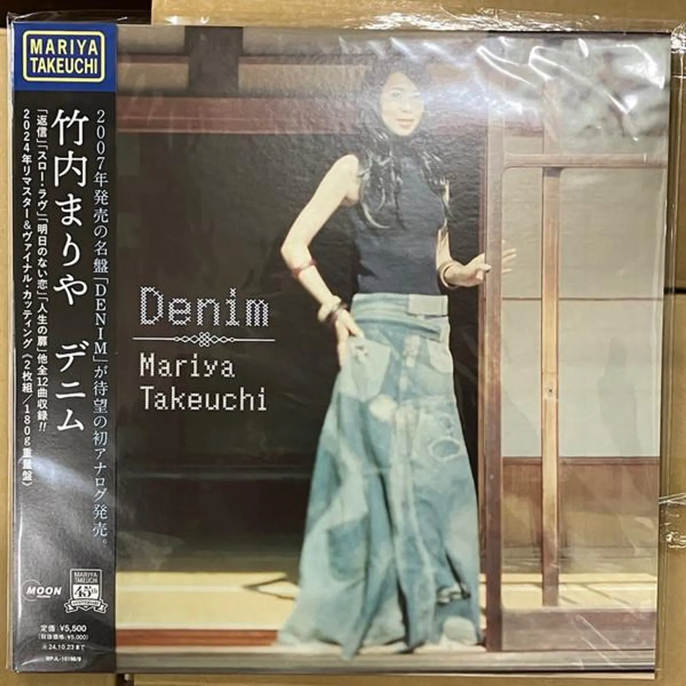 Mariya Takeuchi DENIM (2LP/180G) Vinyl Record