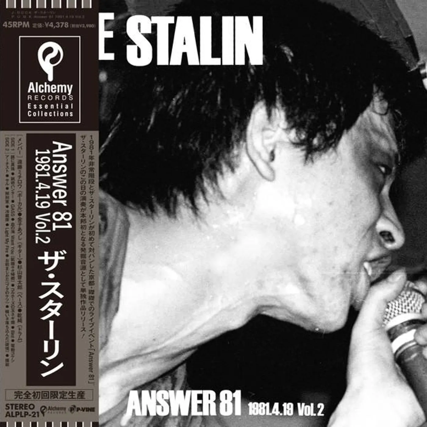 THE STALIN ANSWER 81 Vinyl Record