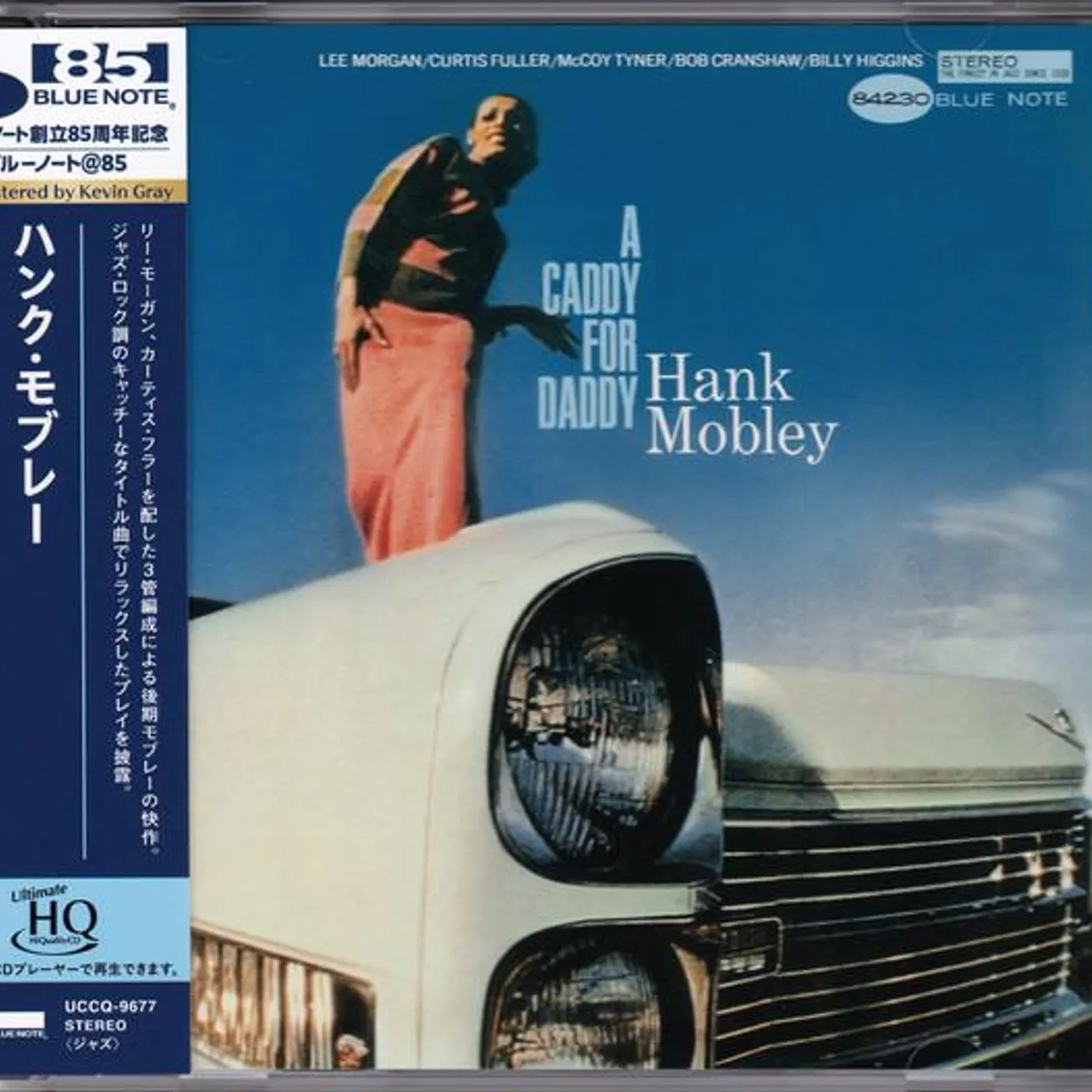 Hank Mobley CADDY FOR DADDY (UHQCD) CD
