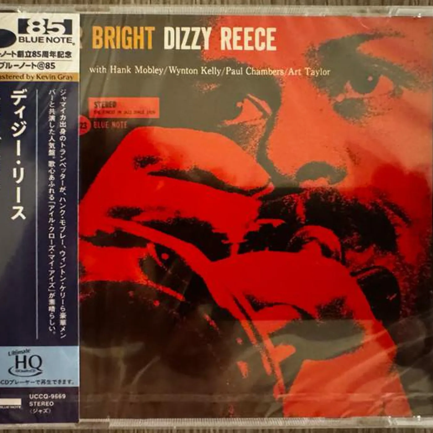 Dizzy Reece STAR BRIGHT (UHQCD) CD