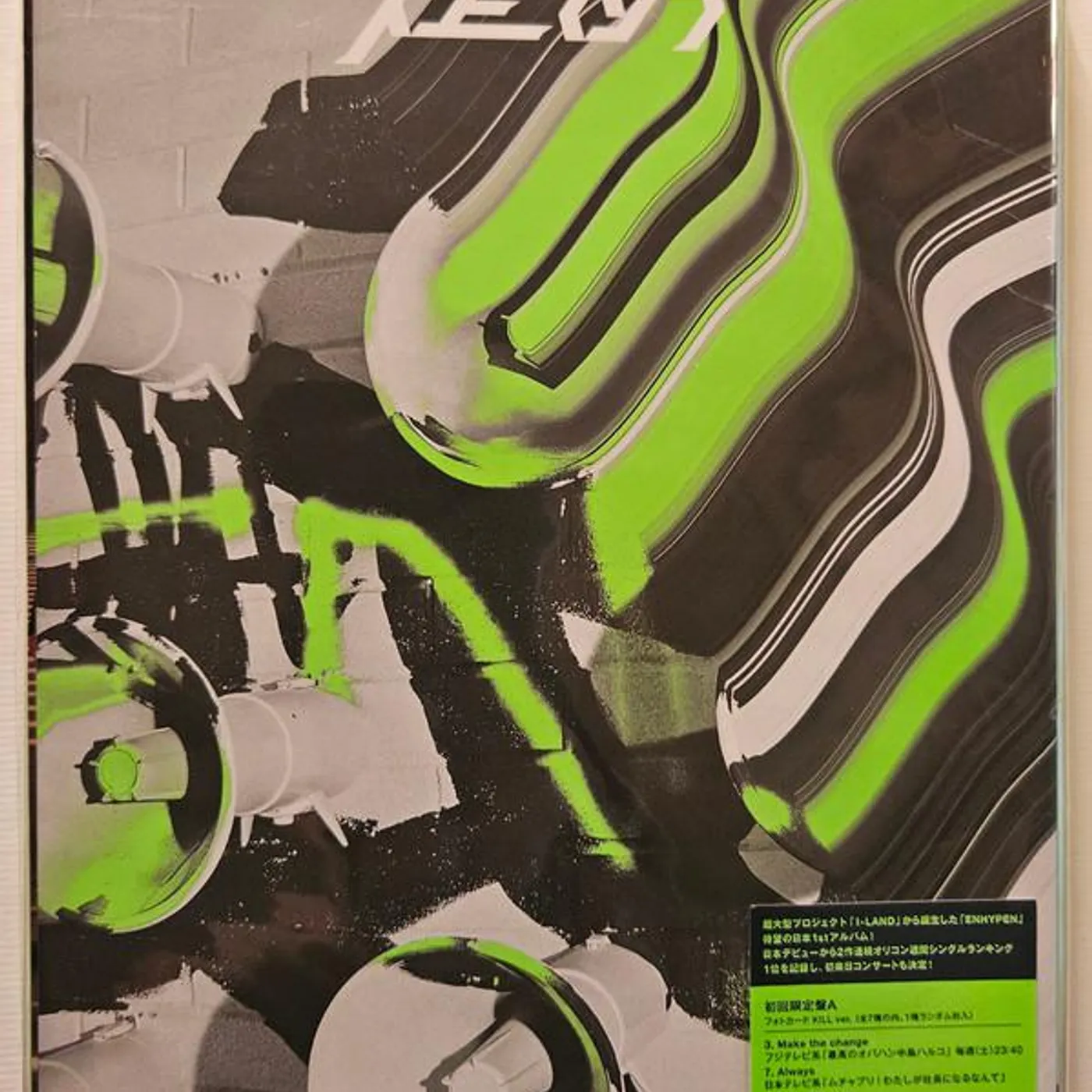 ENHYPEN SADAME (LIMITED B/CD/DVD) CD