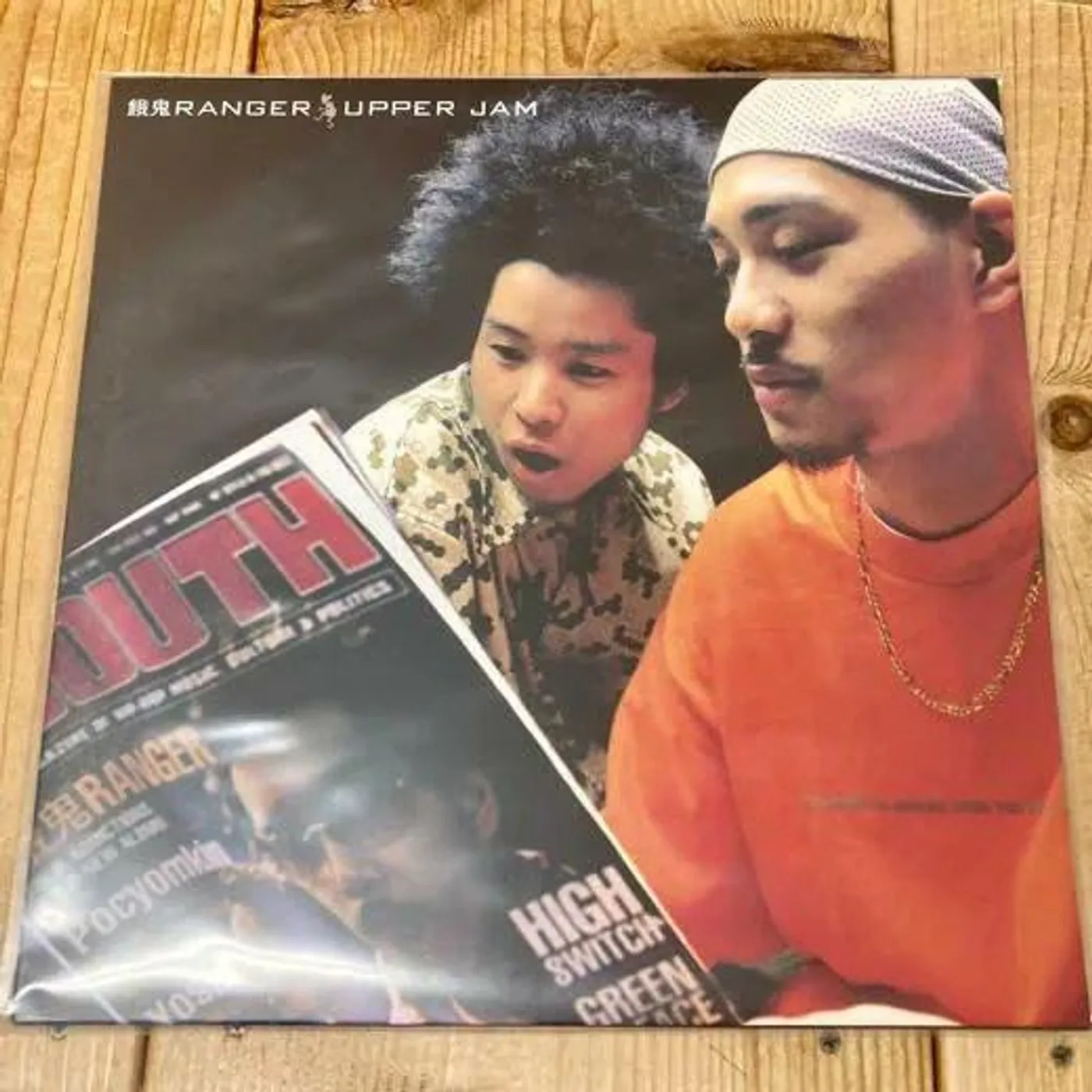Gaki Ranger UPPER JAM (2LP) Vinyl Record