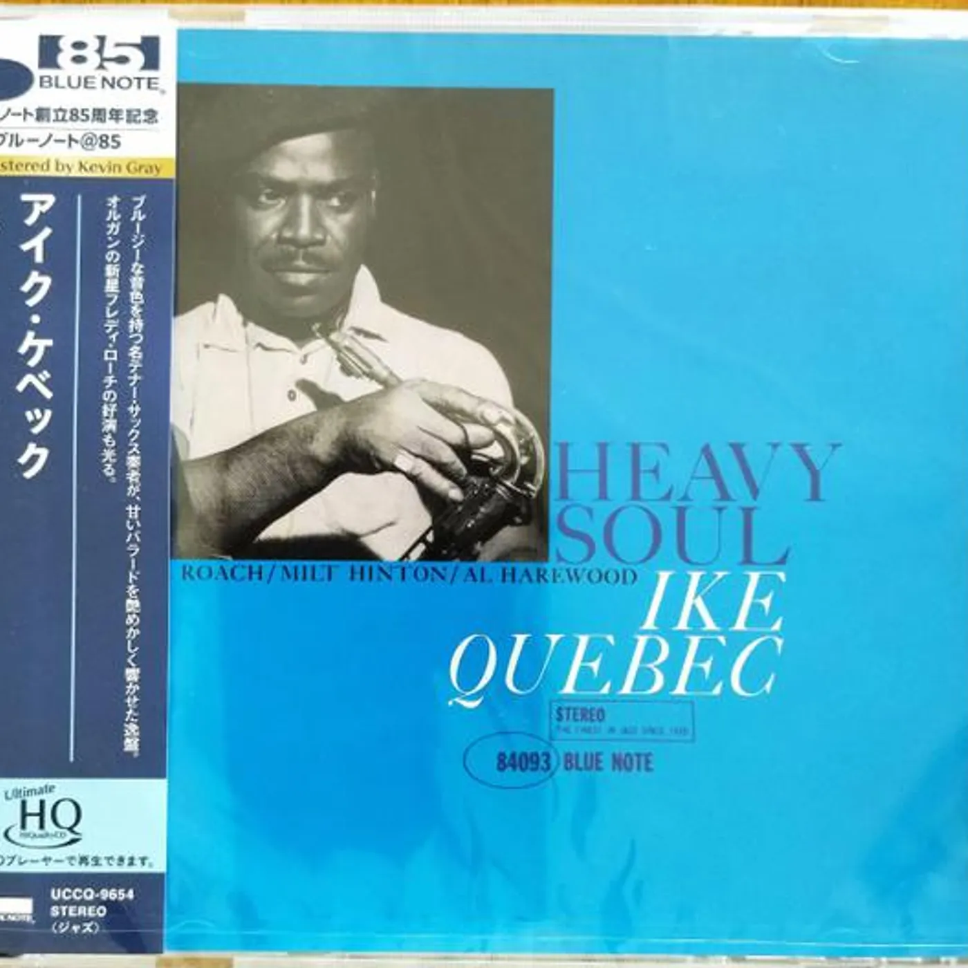 Ike Quebec HEAVY SOUL CD