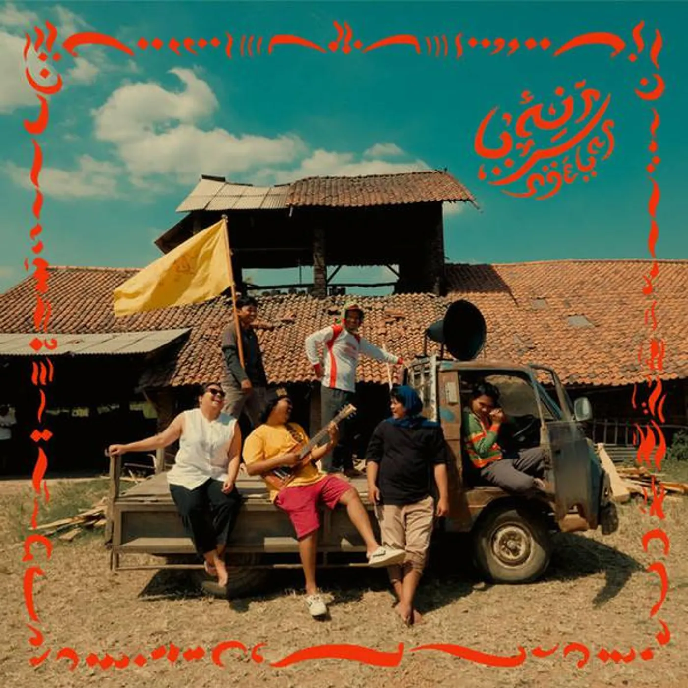 Lair Ngelar Vinyl Record