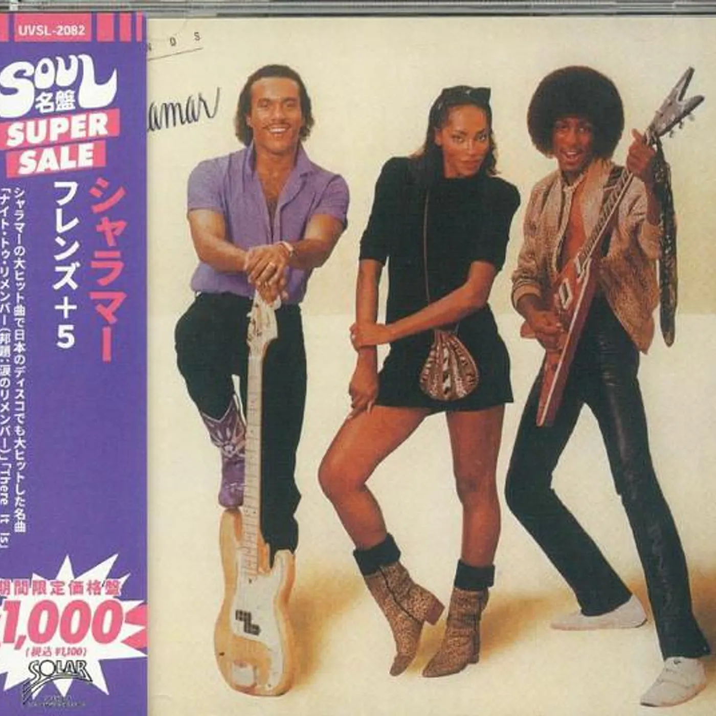 Shalamar FRIENDS CD