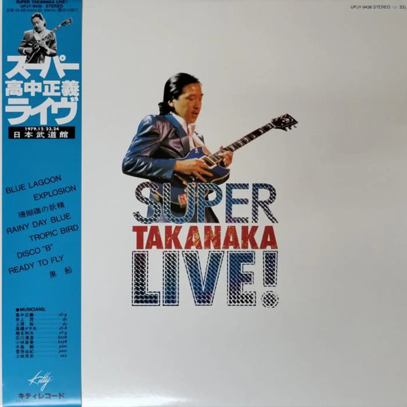 Masayoshi Takanaka SUPER TAKANAKA LIVE! (TRANSLUCENT VINYL/1480G) Vinyl Record