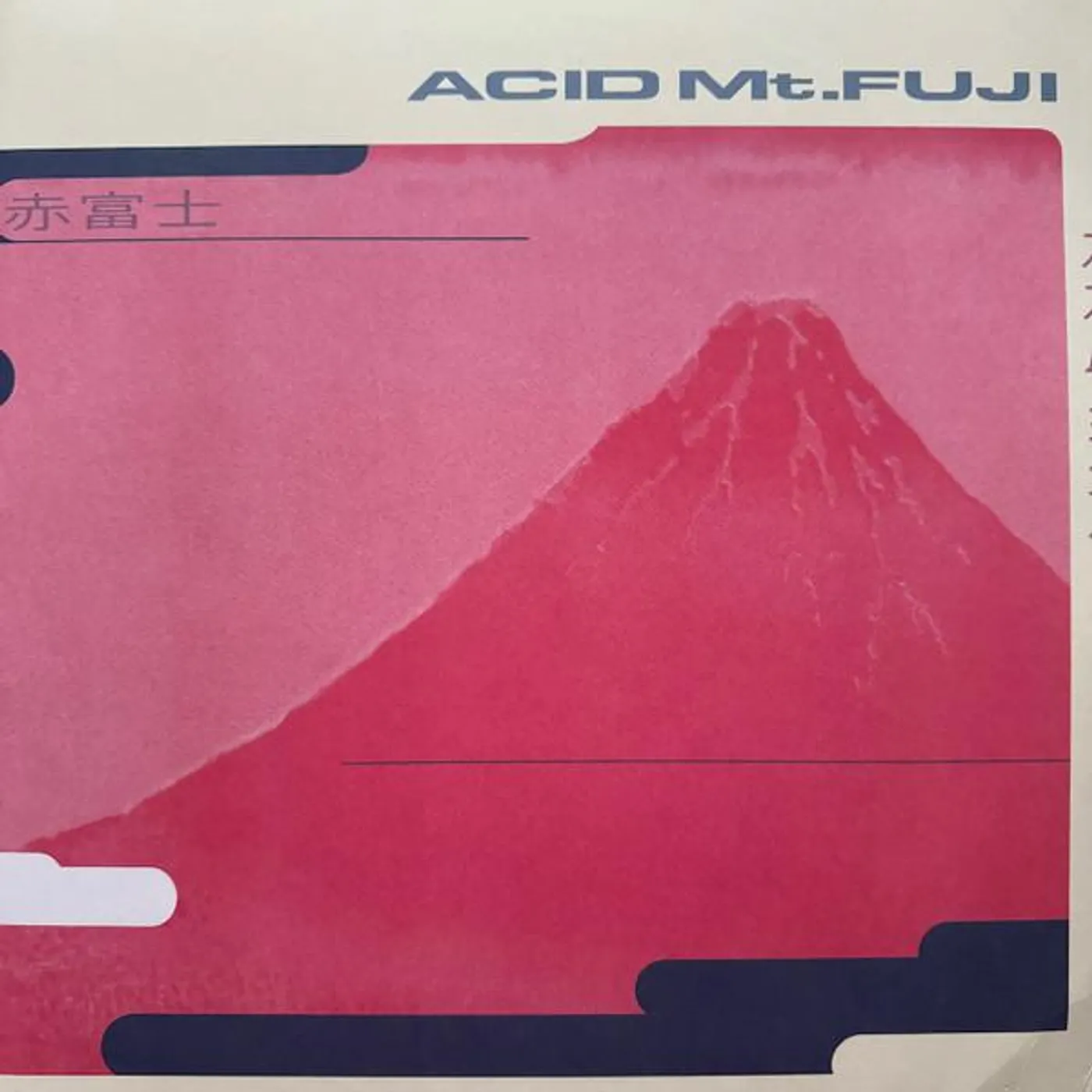 Susumu Yokota ACID MT. FUJI (30TH ANNIVERSARY) (3LP) Vinyl Record