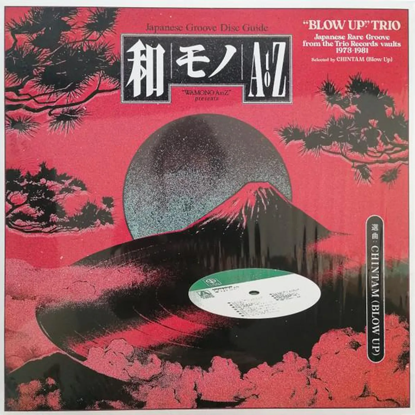 Various Artists  WAMONO A TO Z PRESENTS: BLOW UP TRIO - JAPANESE RARE GROOVE FROM THE TRIO RECORDS VAULTS 1973-1981 Vinyl Record