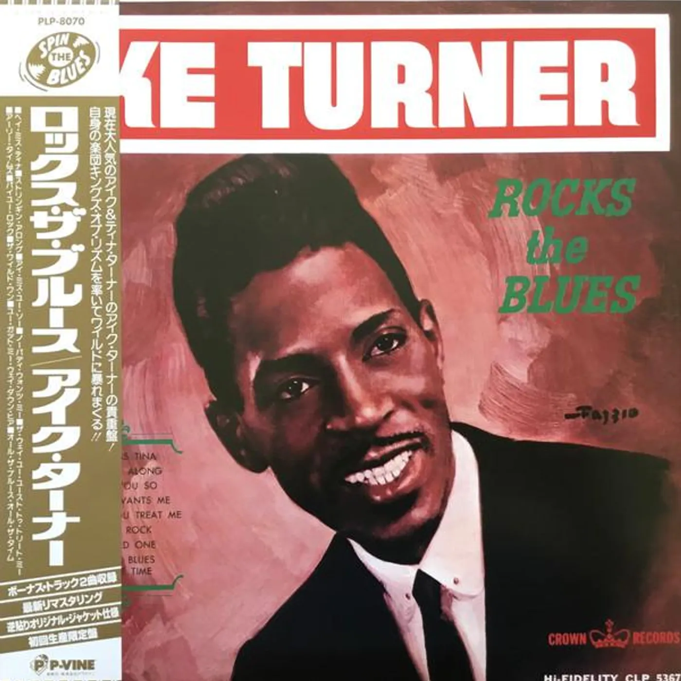 Ike Turner ROCK THE BLUES Vinyl Record