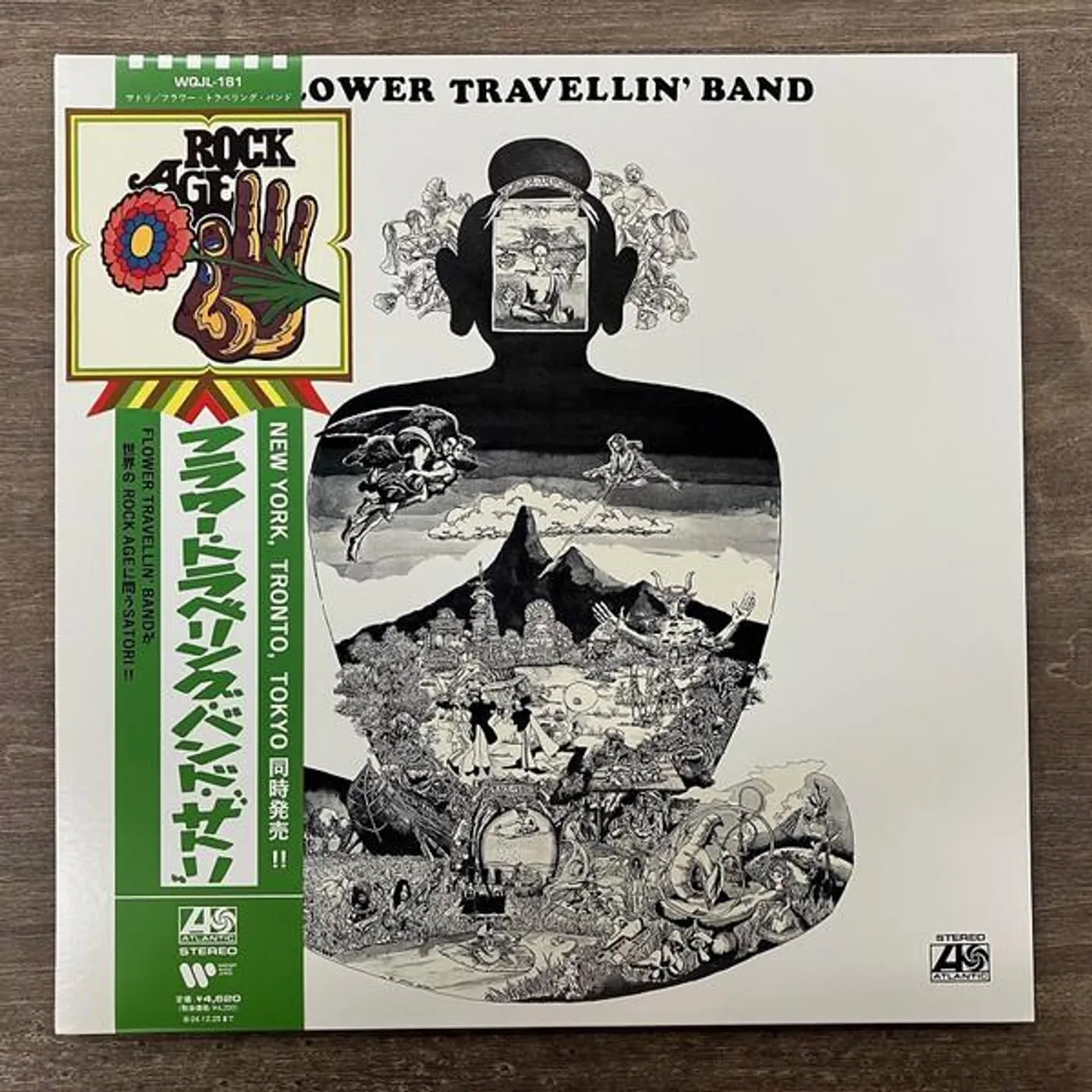 Flower Travellin' Band SATORI (WHITE VINYL) Vinyl Record
