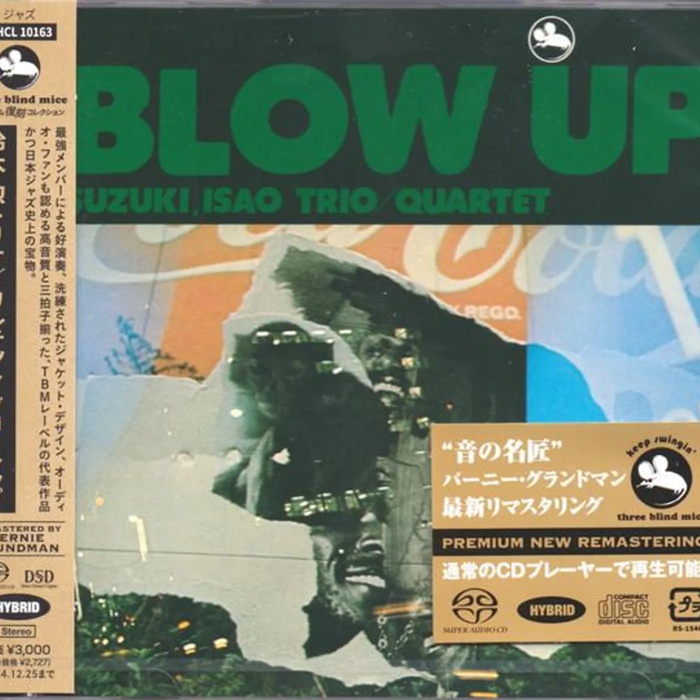 Isao Suzuki BLOW UP CD Super Audio CD