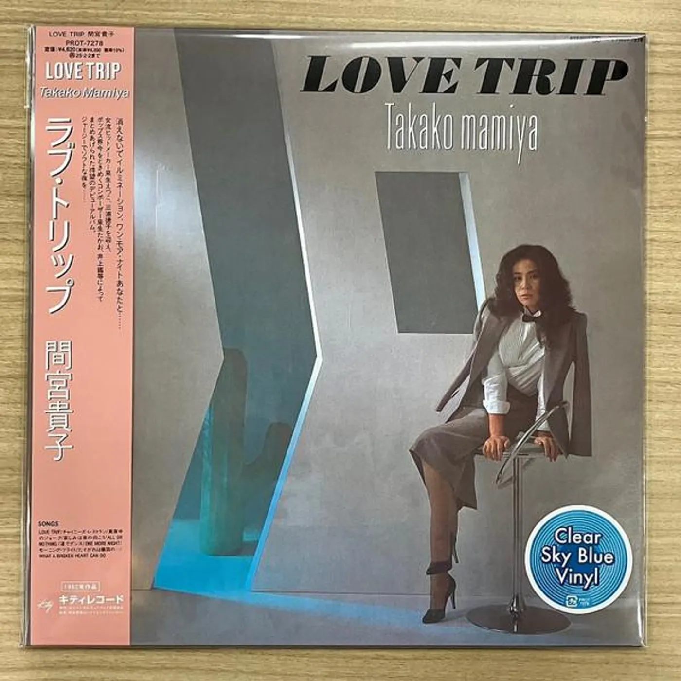 Takako Mamiya LOVE TRIP Vinyl Record - Blue Vinyl, Colored Vinyl, Limited Edition, Reissue