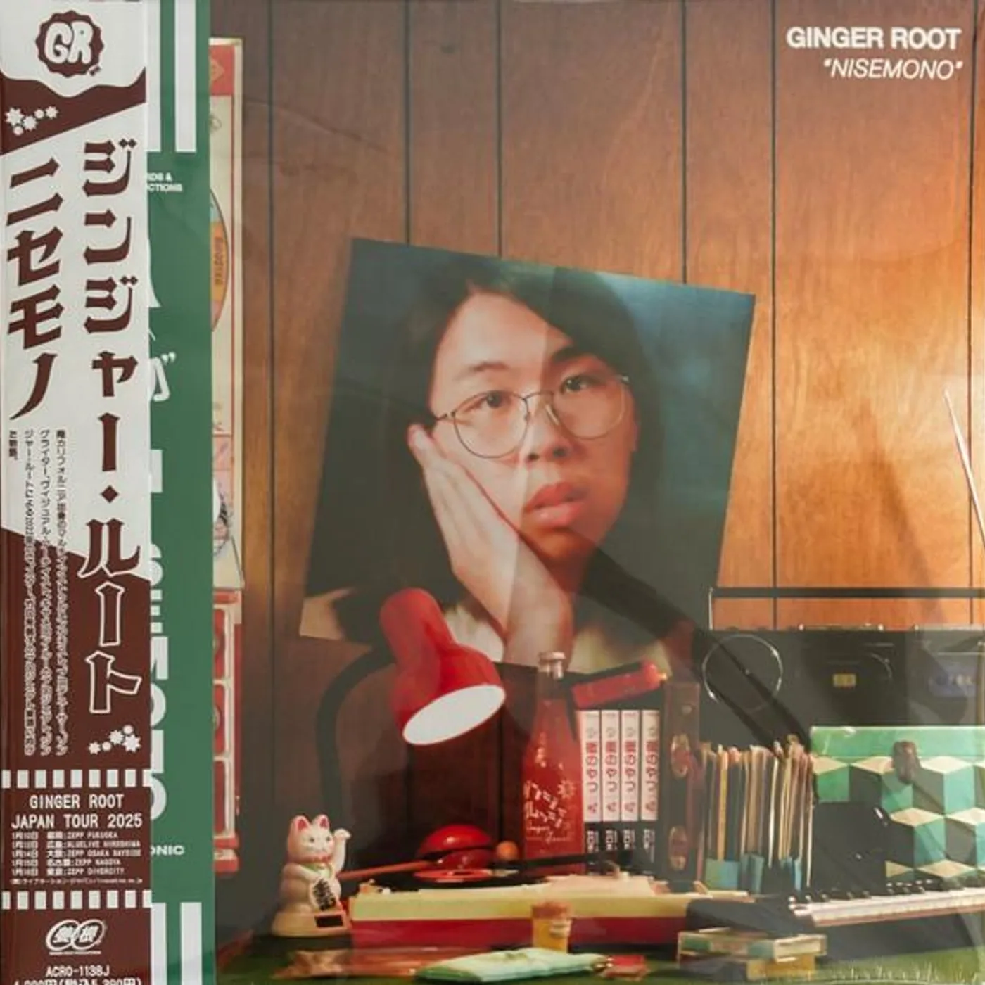 Ginger Root NISEMONO (COLORED VINYL/JAPANESE IMPORT) Vinyl Record