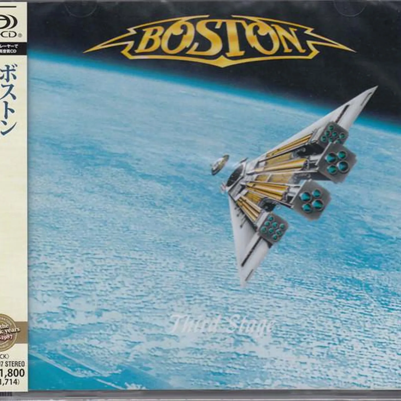 Boston THIRD STAGE CD