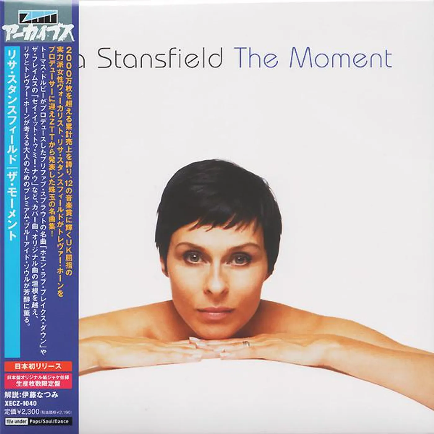 Lisa Stansfield MOMENT CD