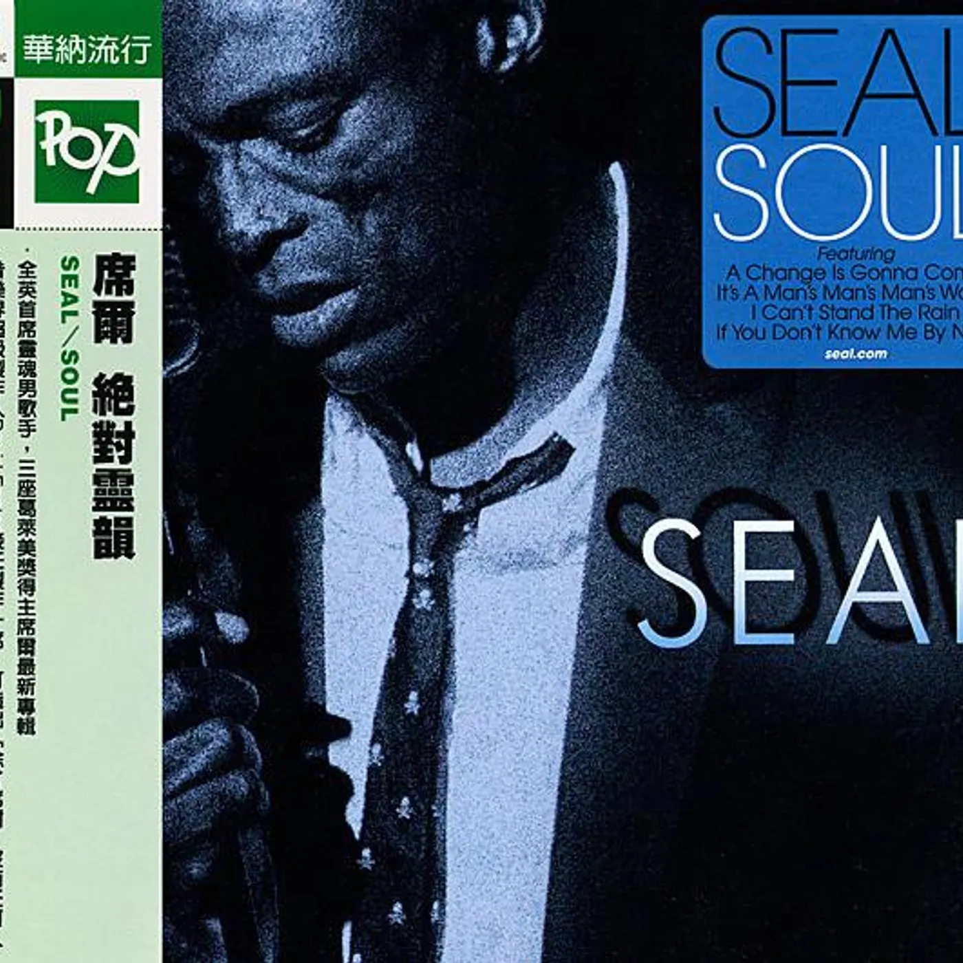 Seal SOUL CD