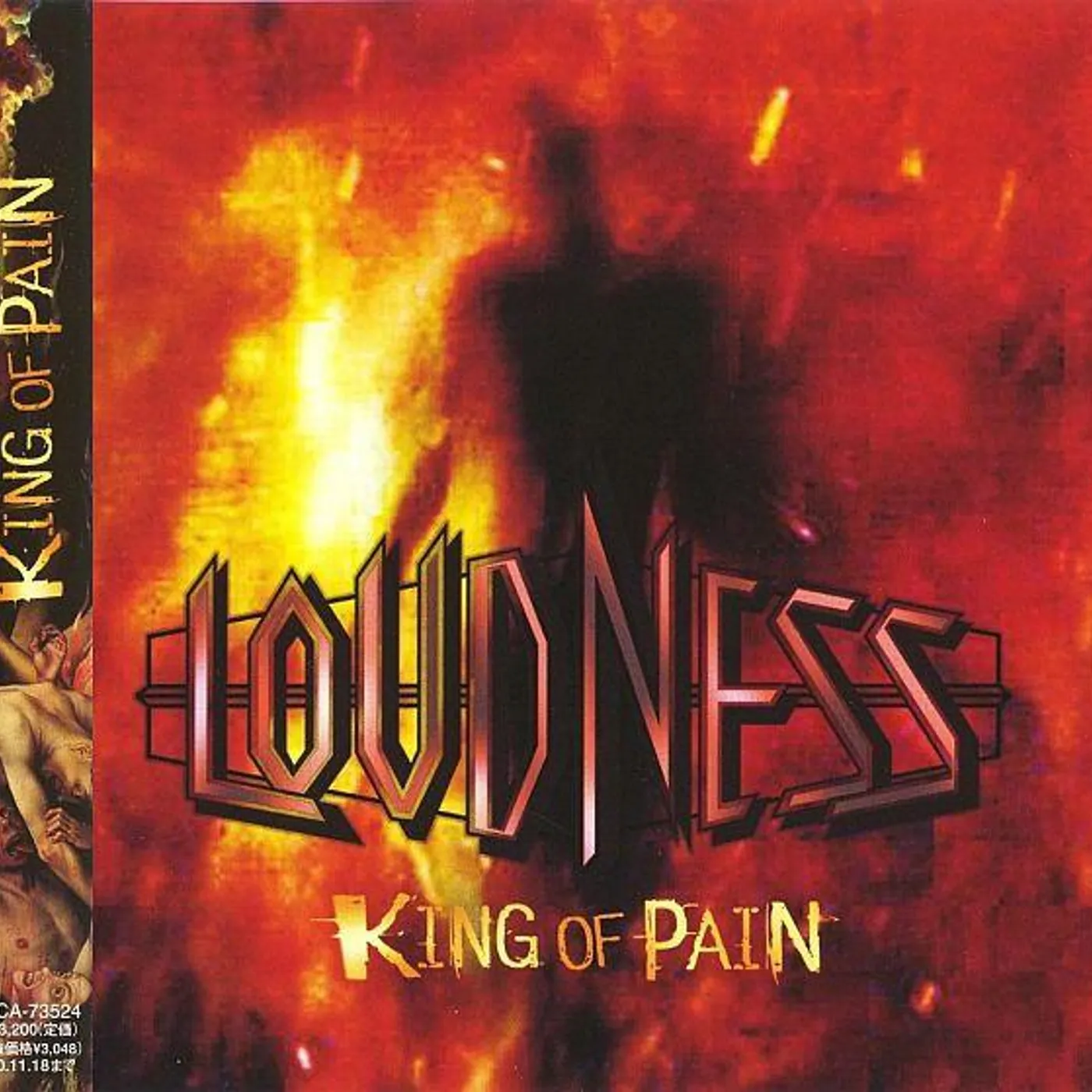 LOUDNESS KING OF PAIN CD