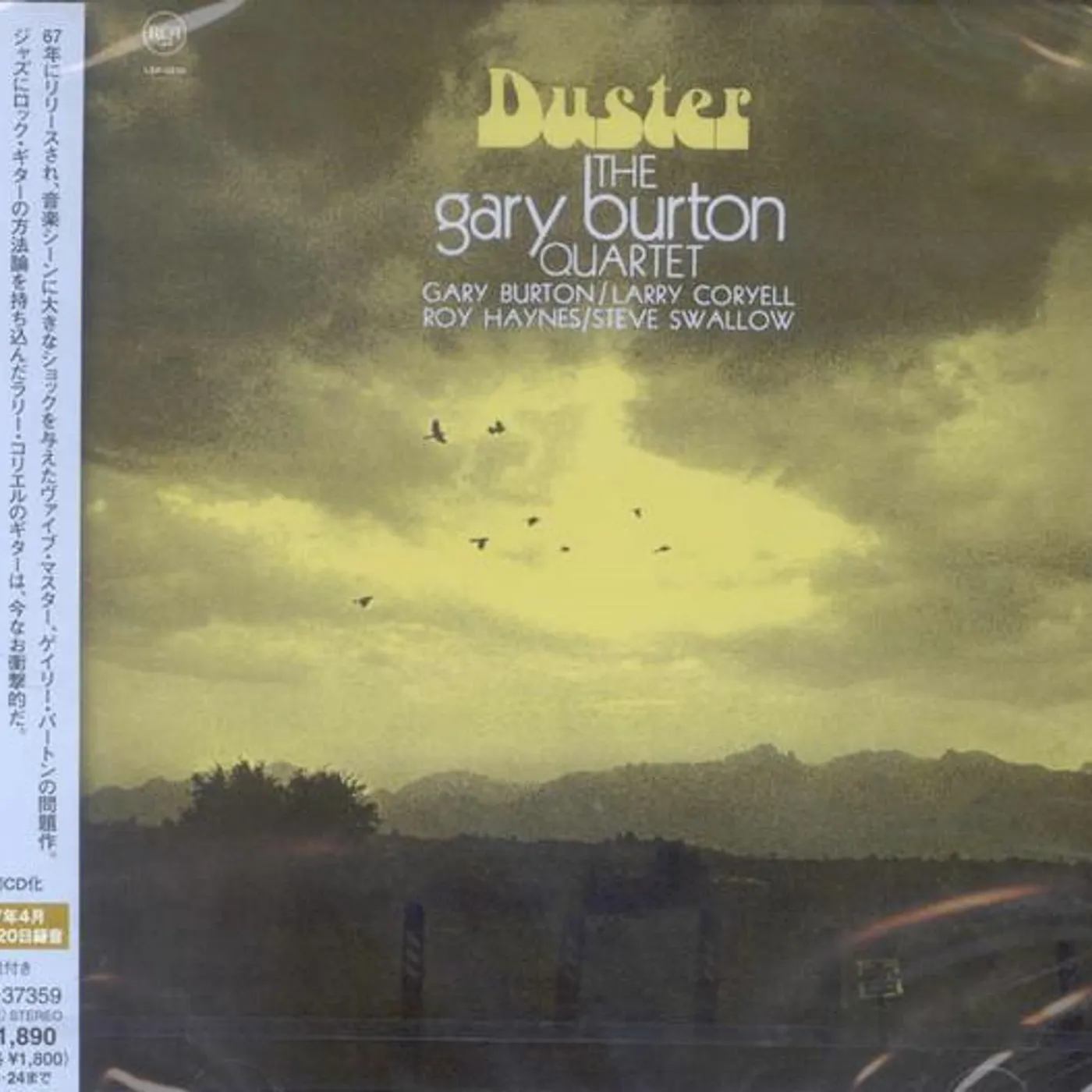 Gary Burton DUSTER CD