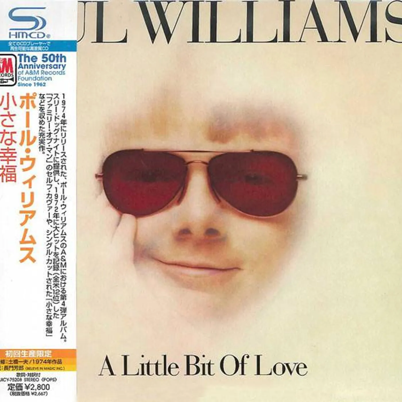 Paul Williams LITTLE BIT OF LOVE CD