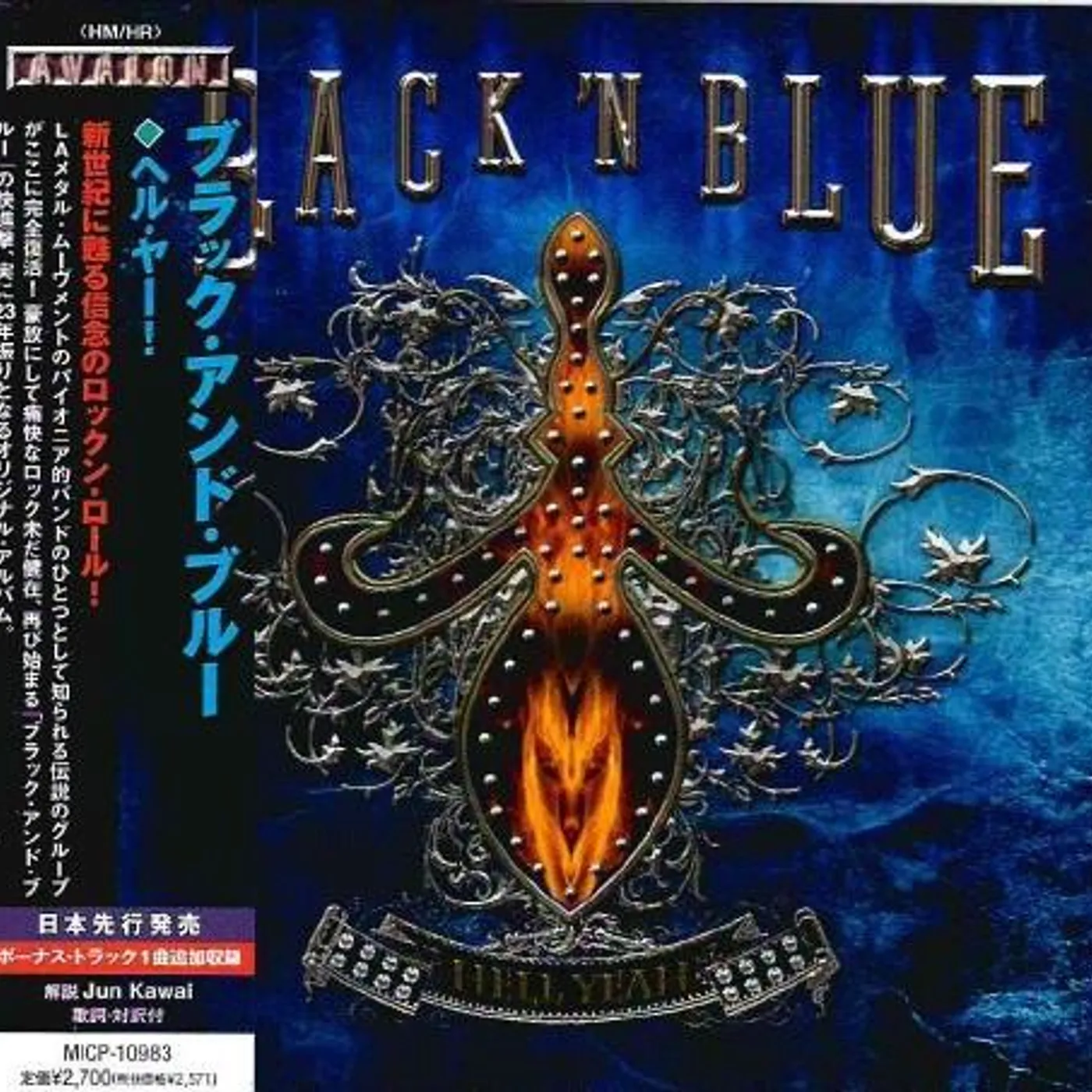 Black 'N Blue HELL YEAH CD