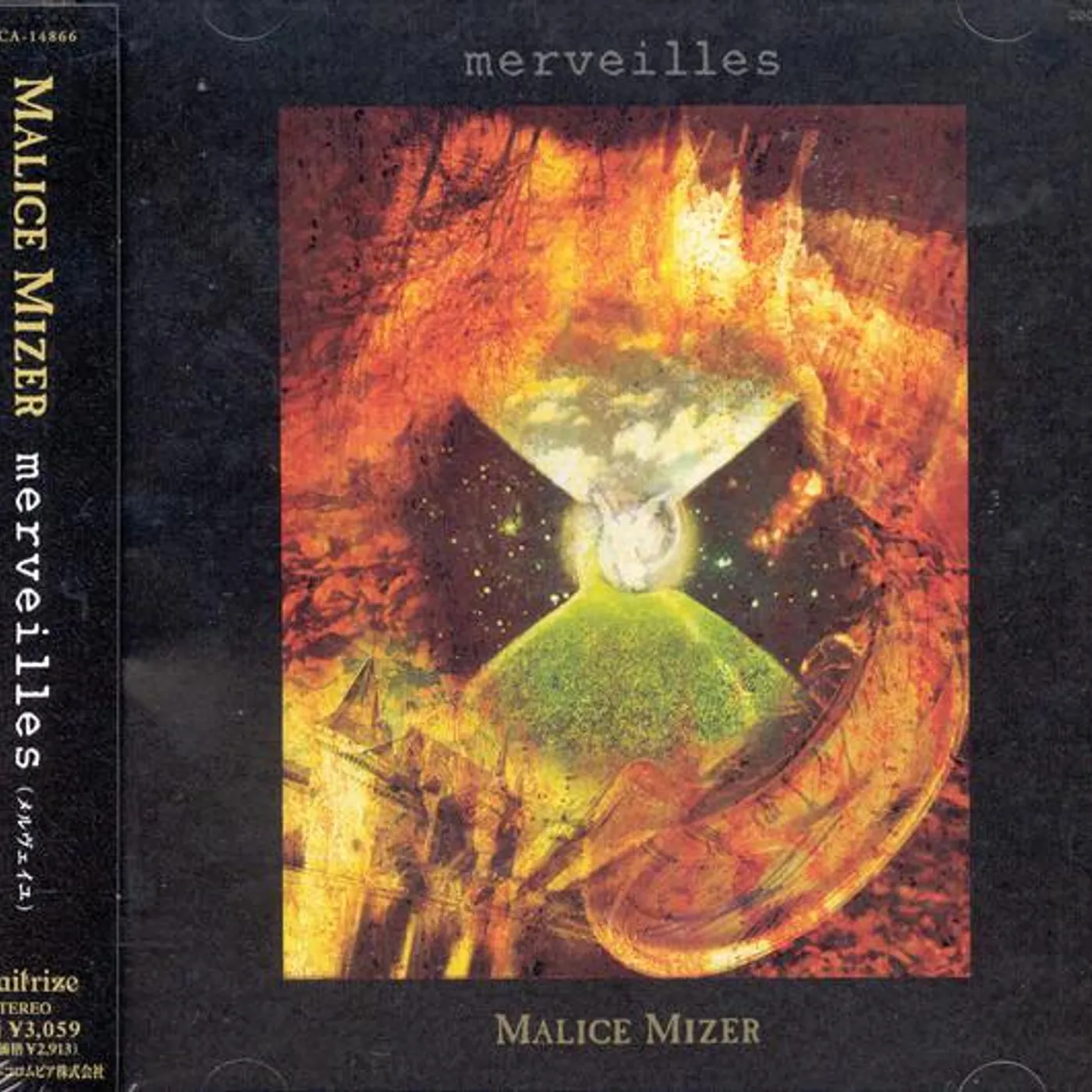 MALICE MIZER MERVEILLES CD