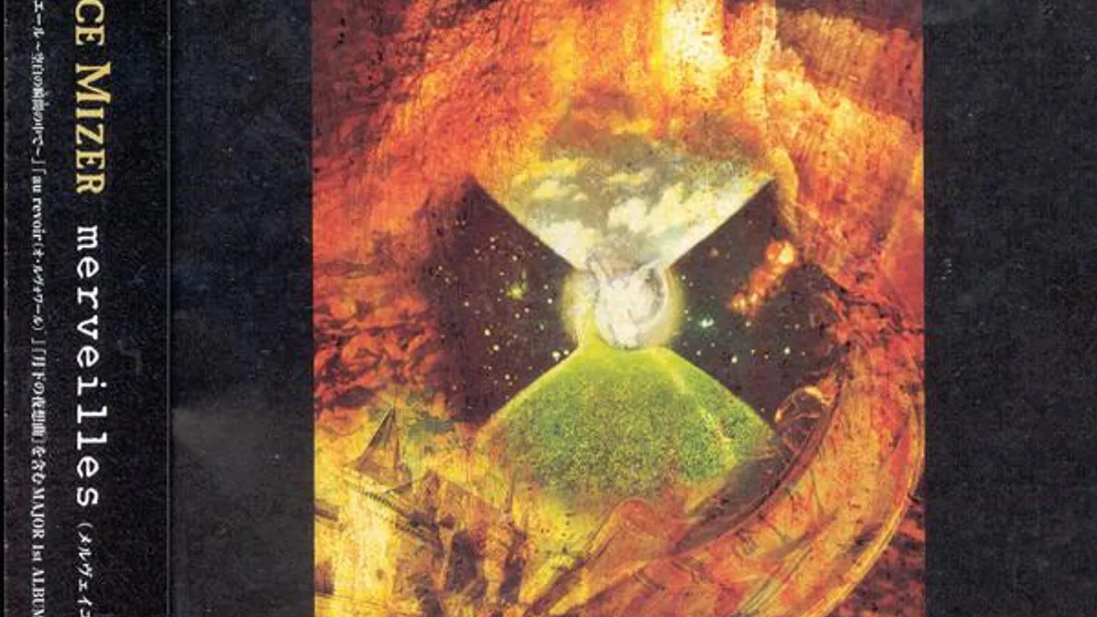 MALICE MIZER MERVEILLES CD