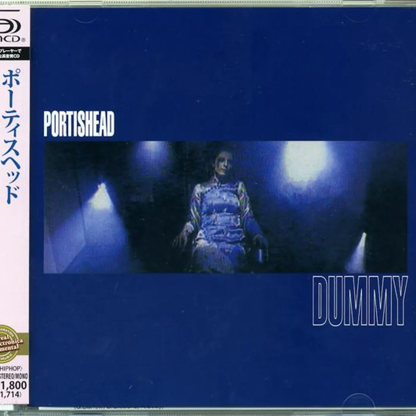 Portishead DUMMY CD