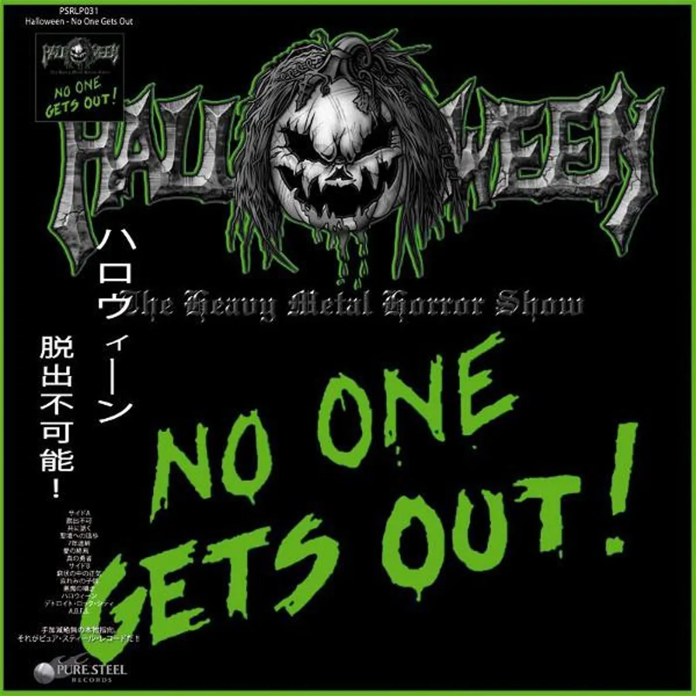Halloween NO ONE GETS OUT Vinyl Record