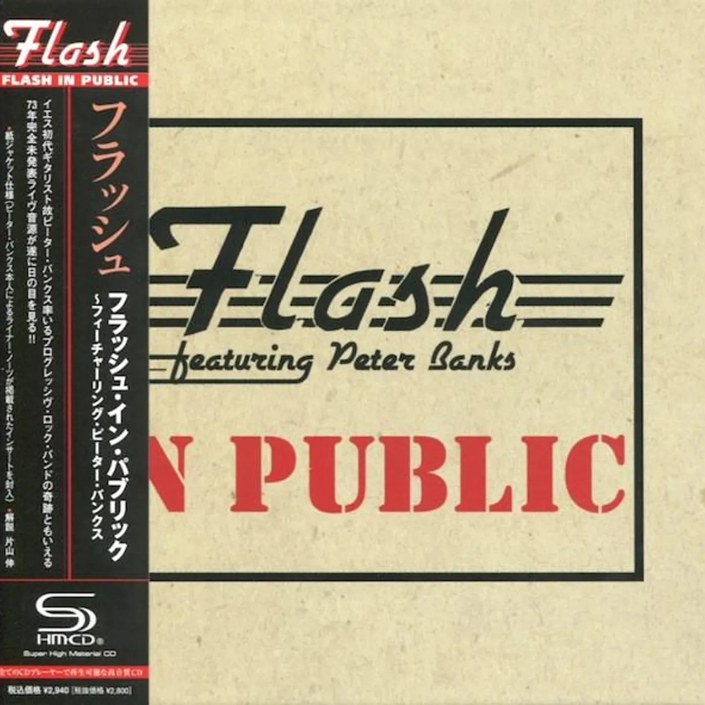 Flash IN PUBLIC CD