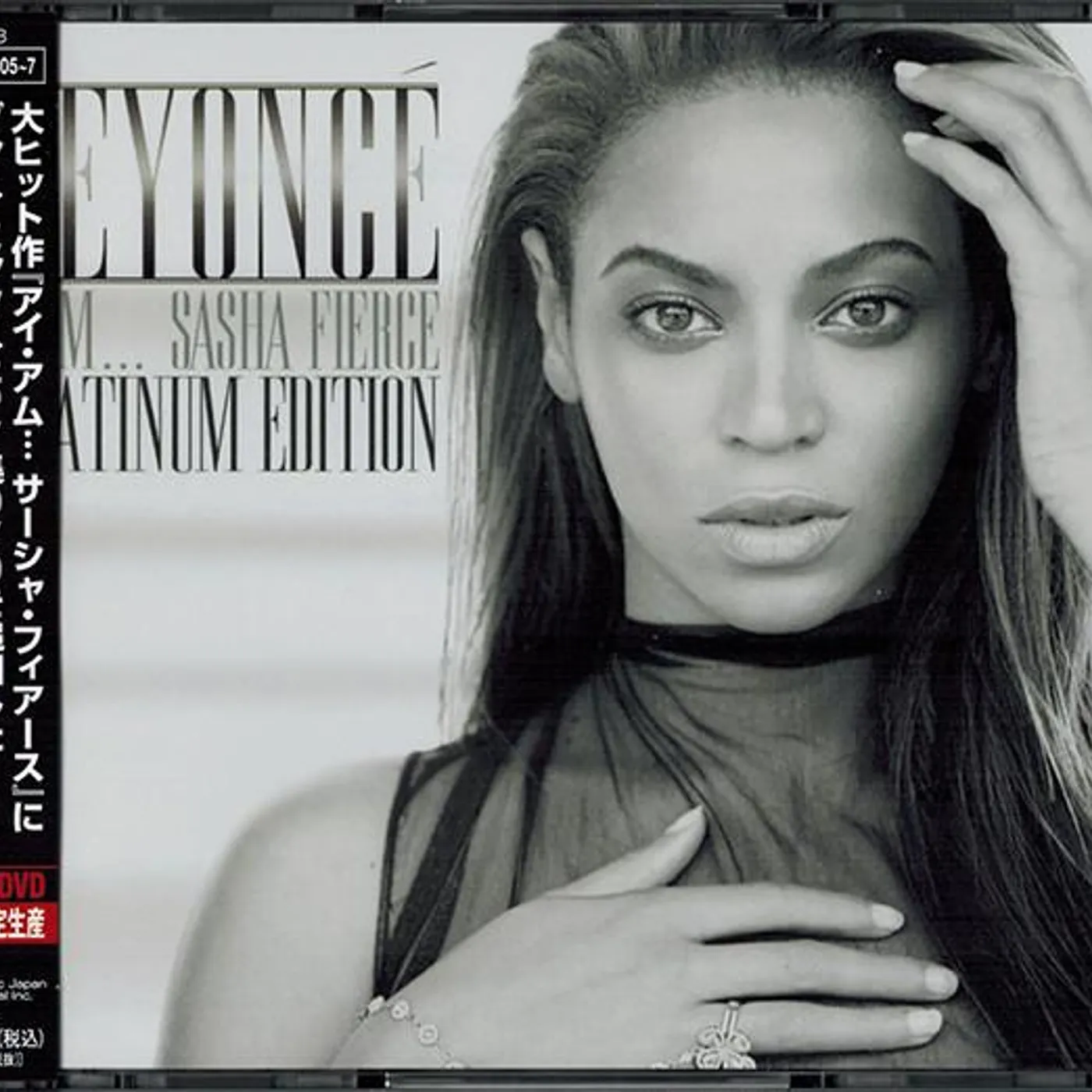 Beyoncé I AM SASHA FIERCE PLATINUM N CD