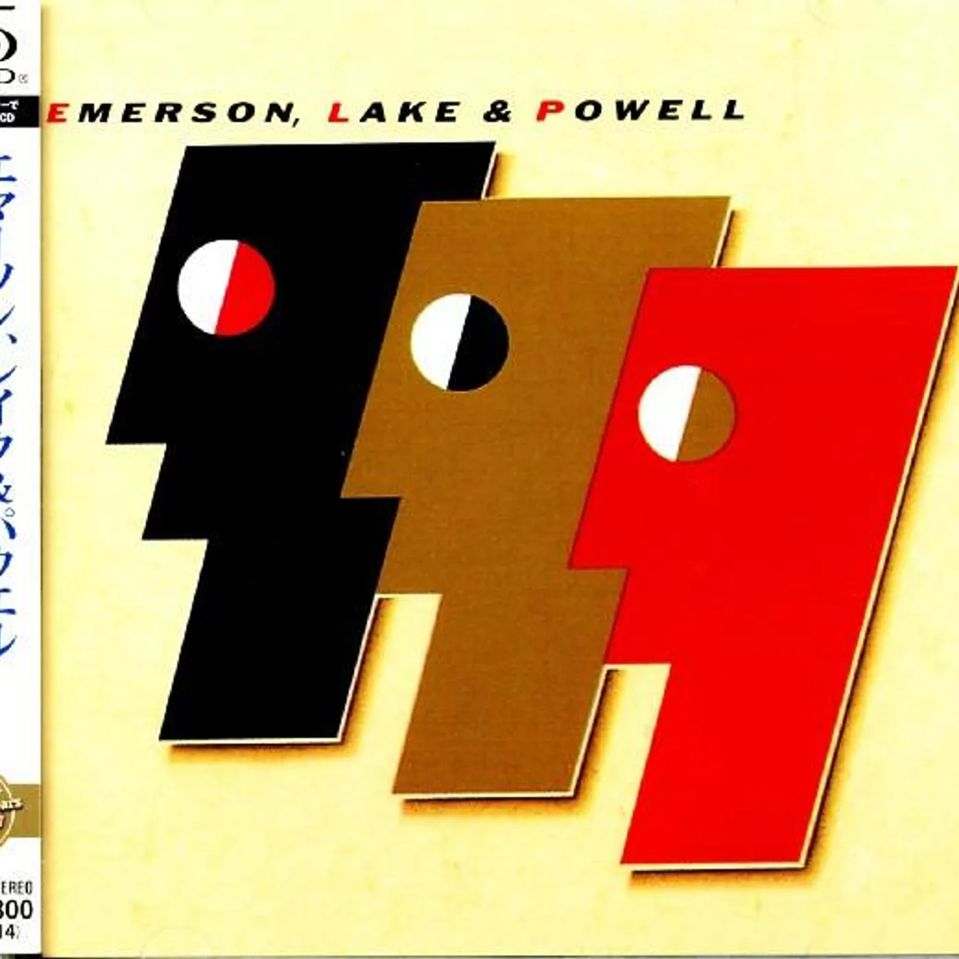 Emerson, Lake & Powell CD
