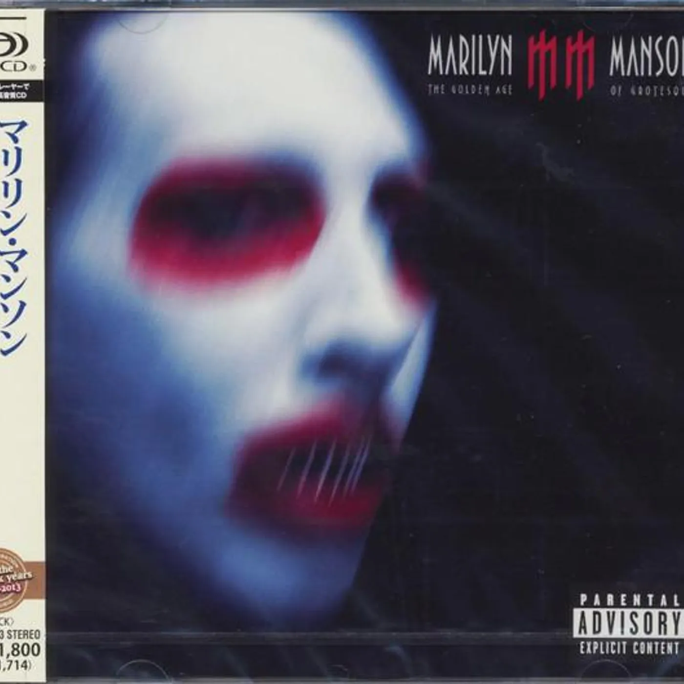 Marilyn Manson GOLDEN AGE OF GROTESQUE CD