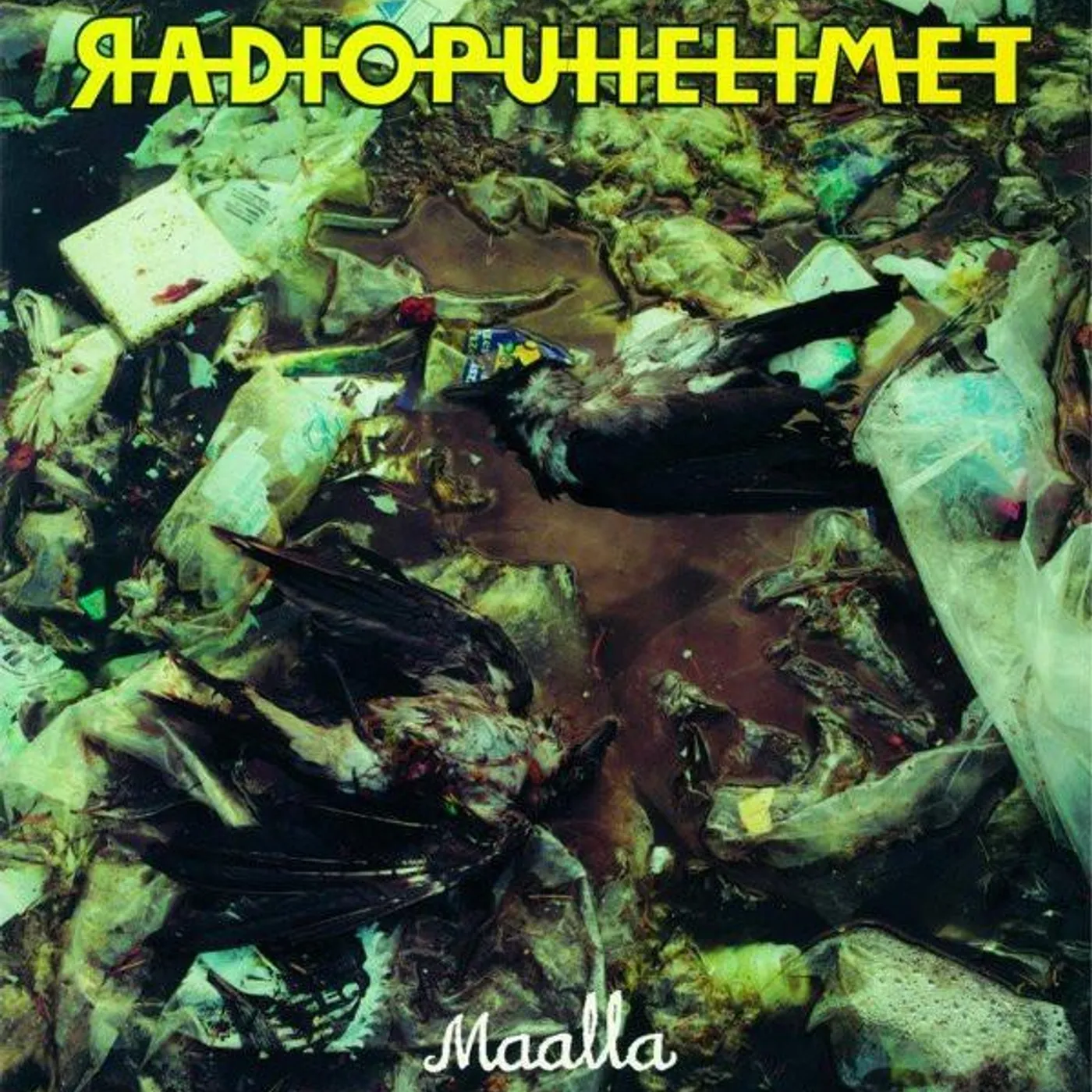 Eero Koivistoinen Quartet DIVERSITY Vinyl Record