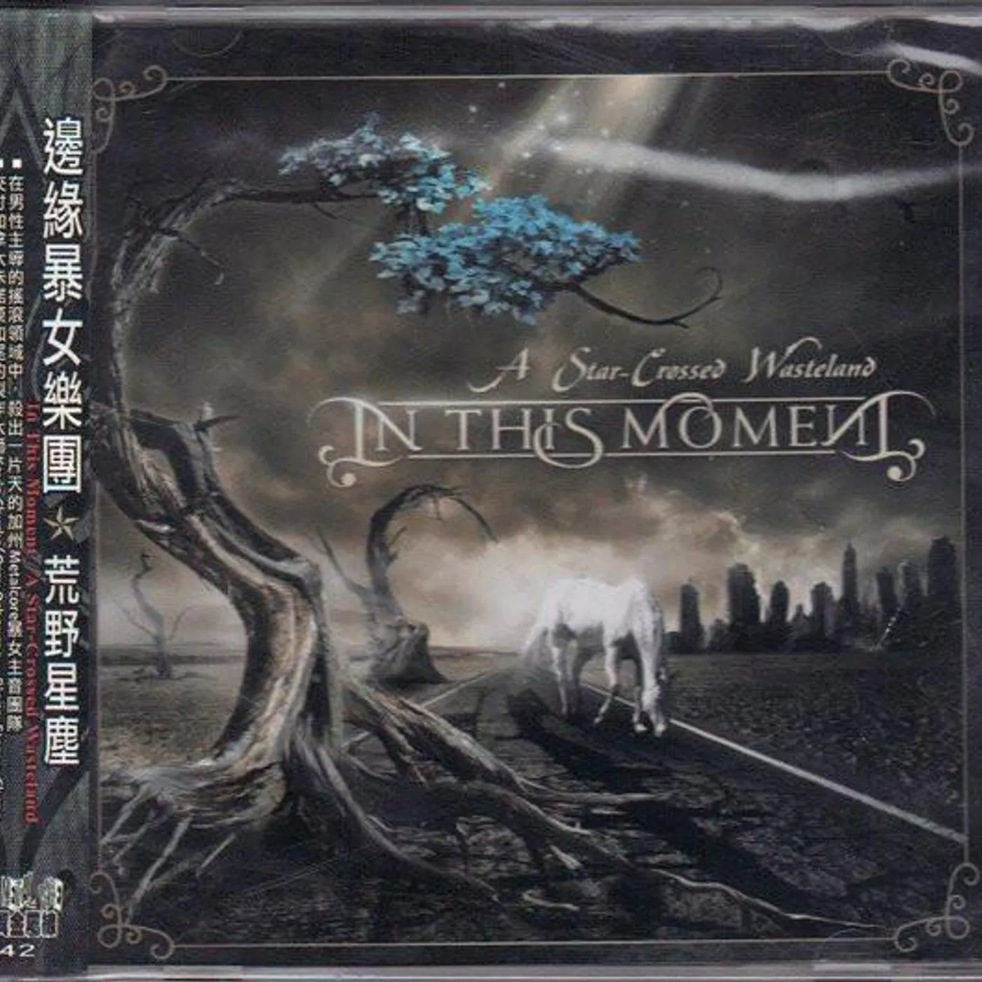 In This Moment A STAR-CROSSED WASTELAND CD