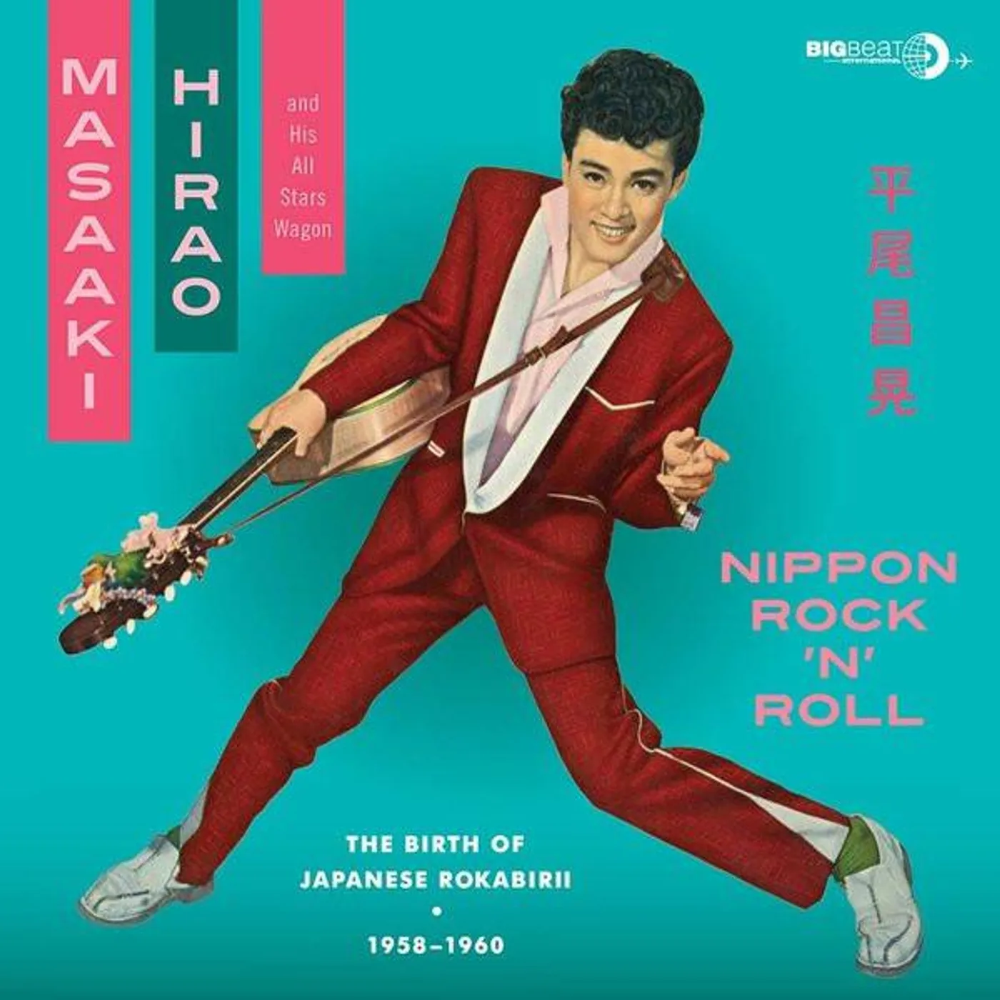 Masaaki Hirao NIPPON ROCK N ROLL Vinyl Record