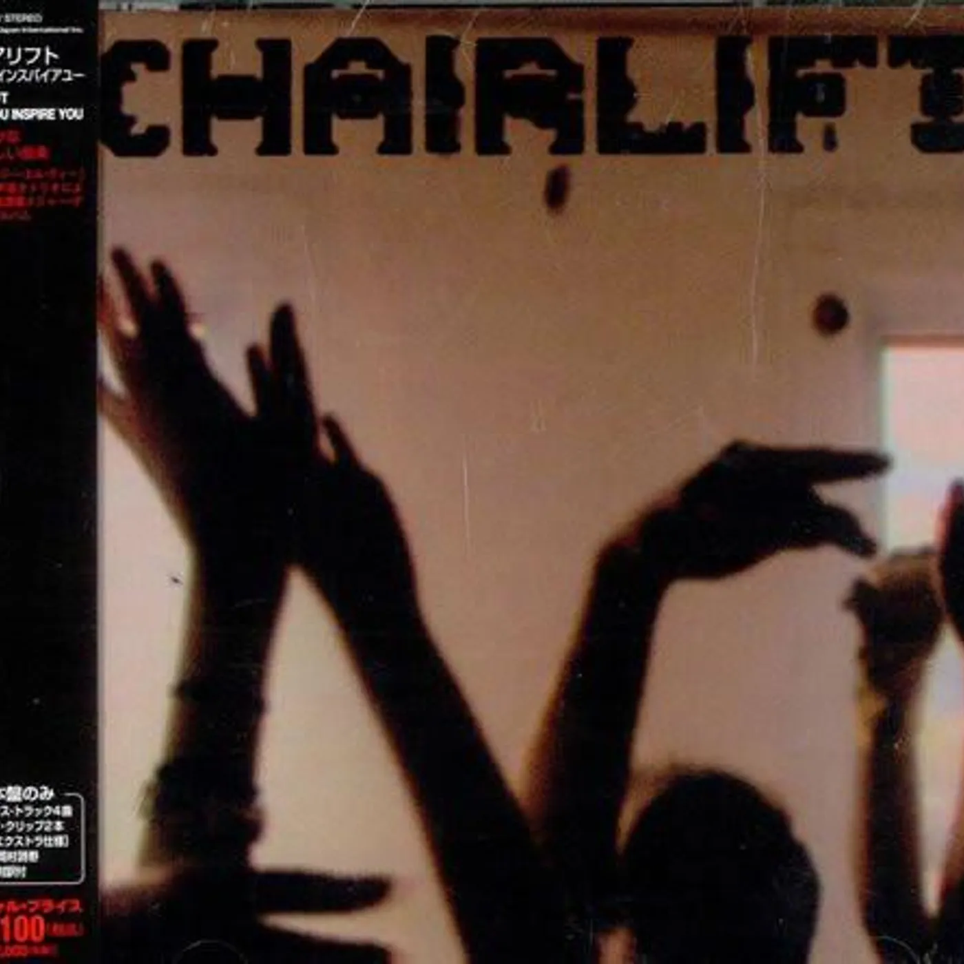 Chairlift DOES YOU INSPIRE YOU (LIMITED) CD