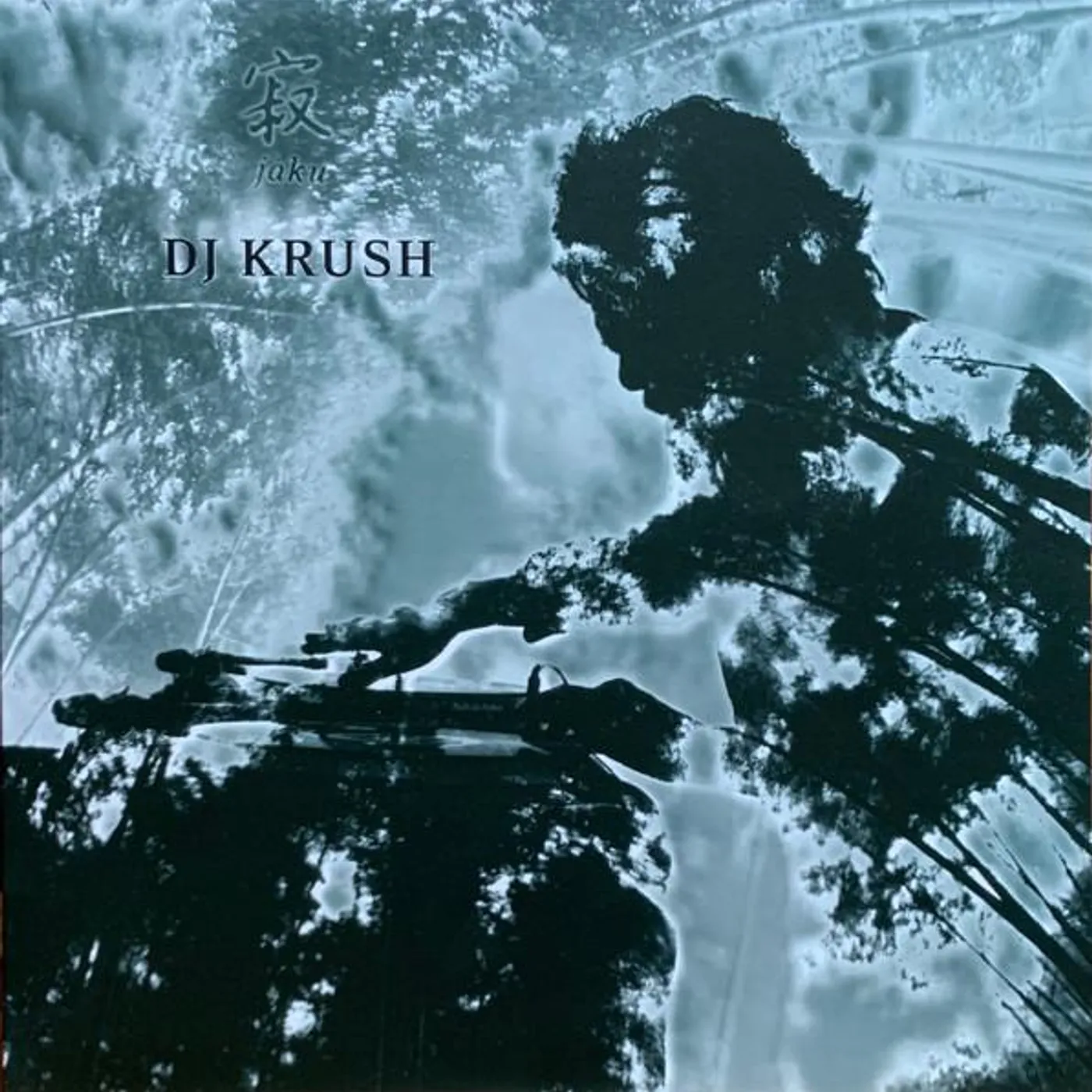 DJ KRUSH JAKU (180G) Vinyl Record