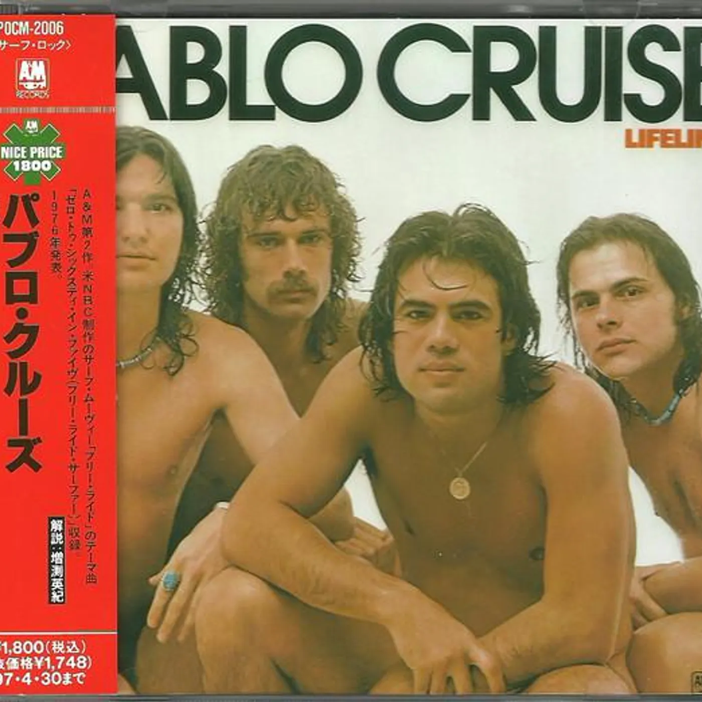 Pablo Cruise LIFELINE CD