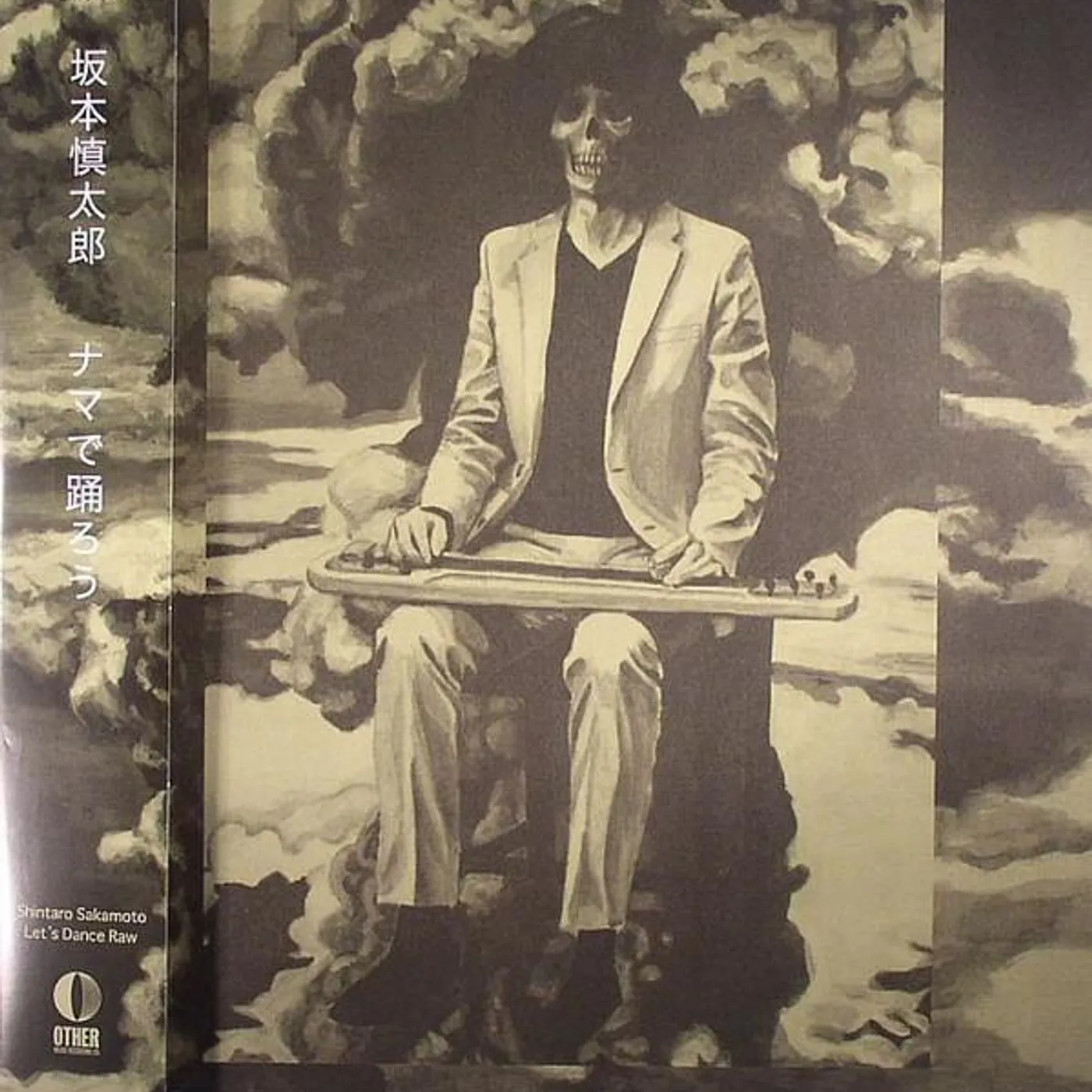 Shintaro Sakamoto Let's Dance Raw Vinyl Record