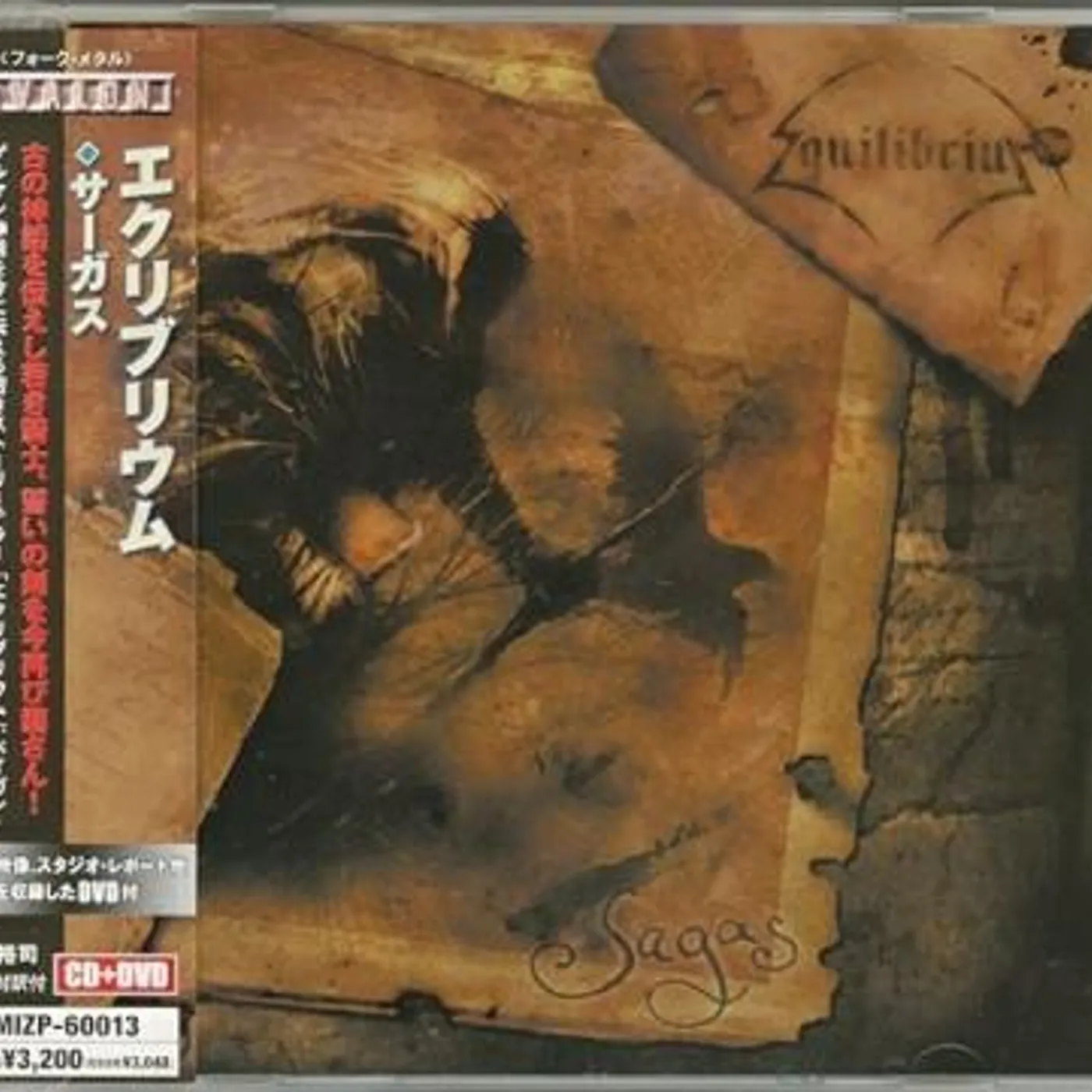 Equilibrium SAGAS CD