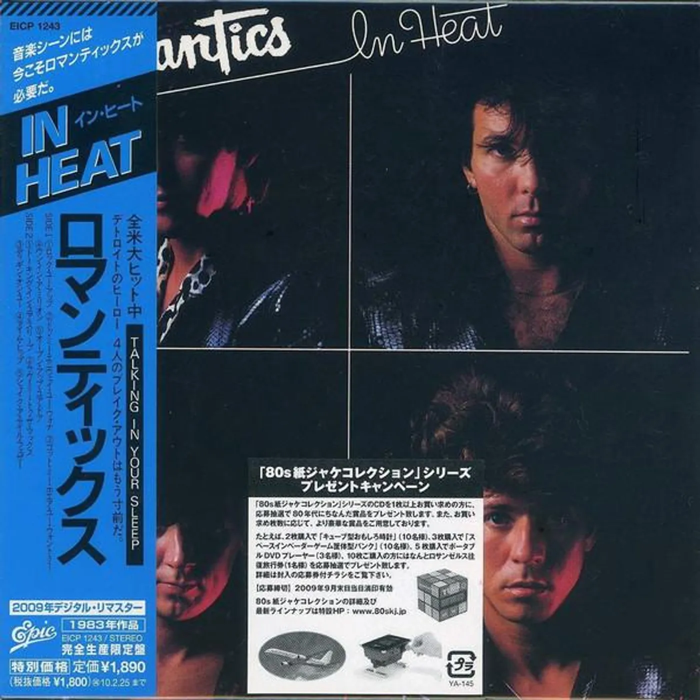 The Romantics IN HEAT CD