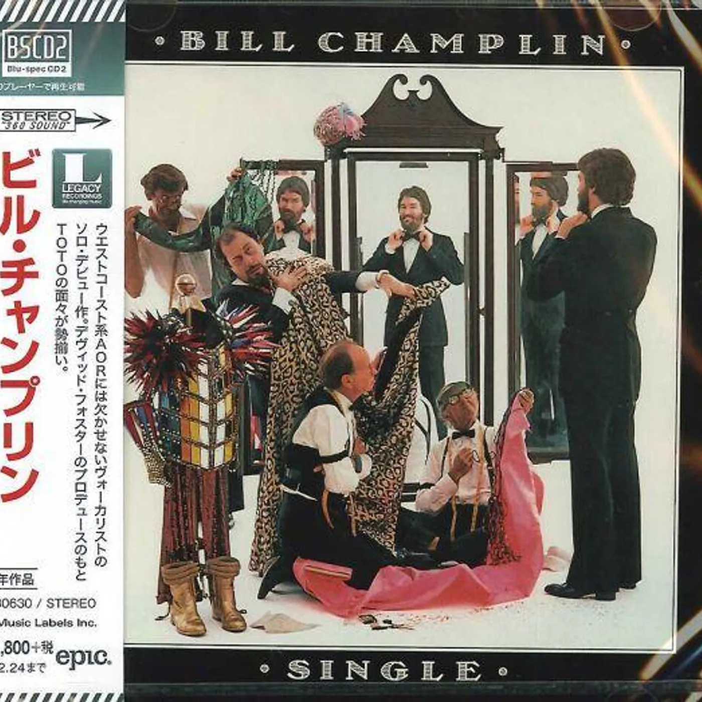 Bill Champlin SINGLE CD
