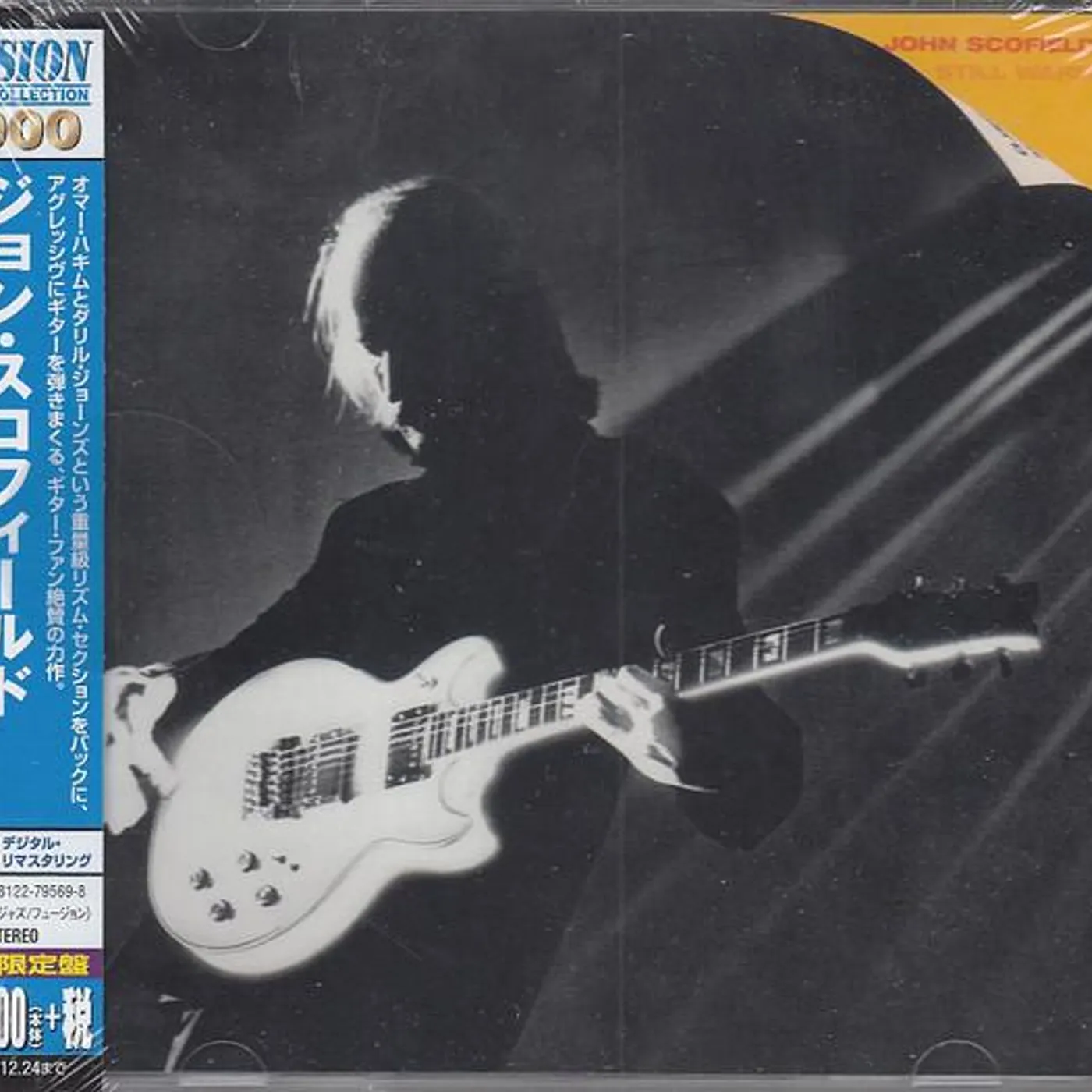 John Scofield STILL WARM CD