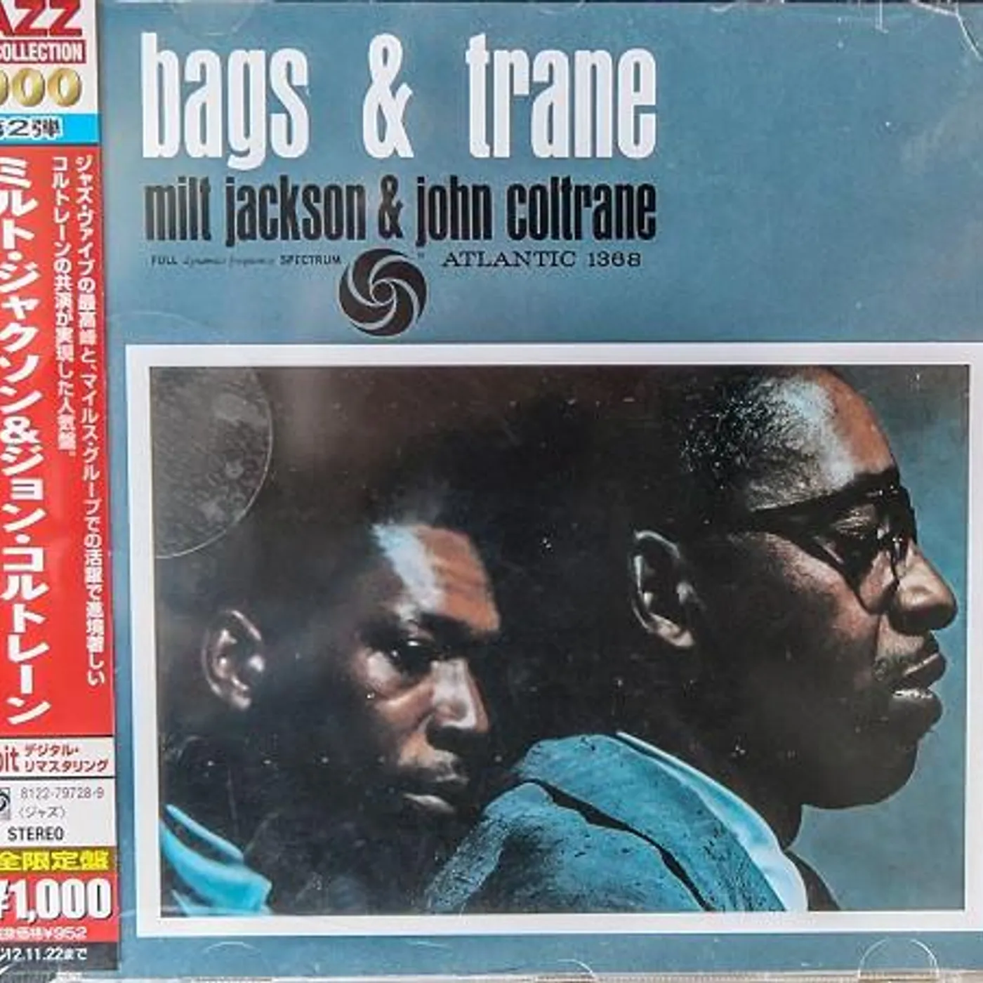 Milt Jackson & John Coltrane BAGS & TRANE CD