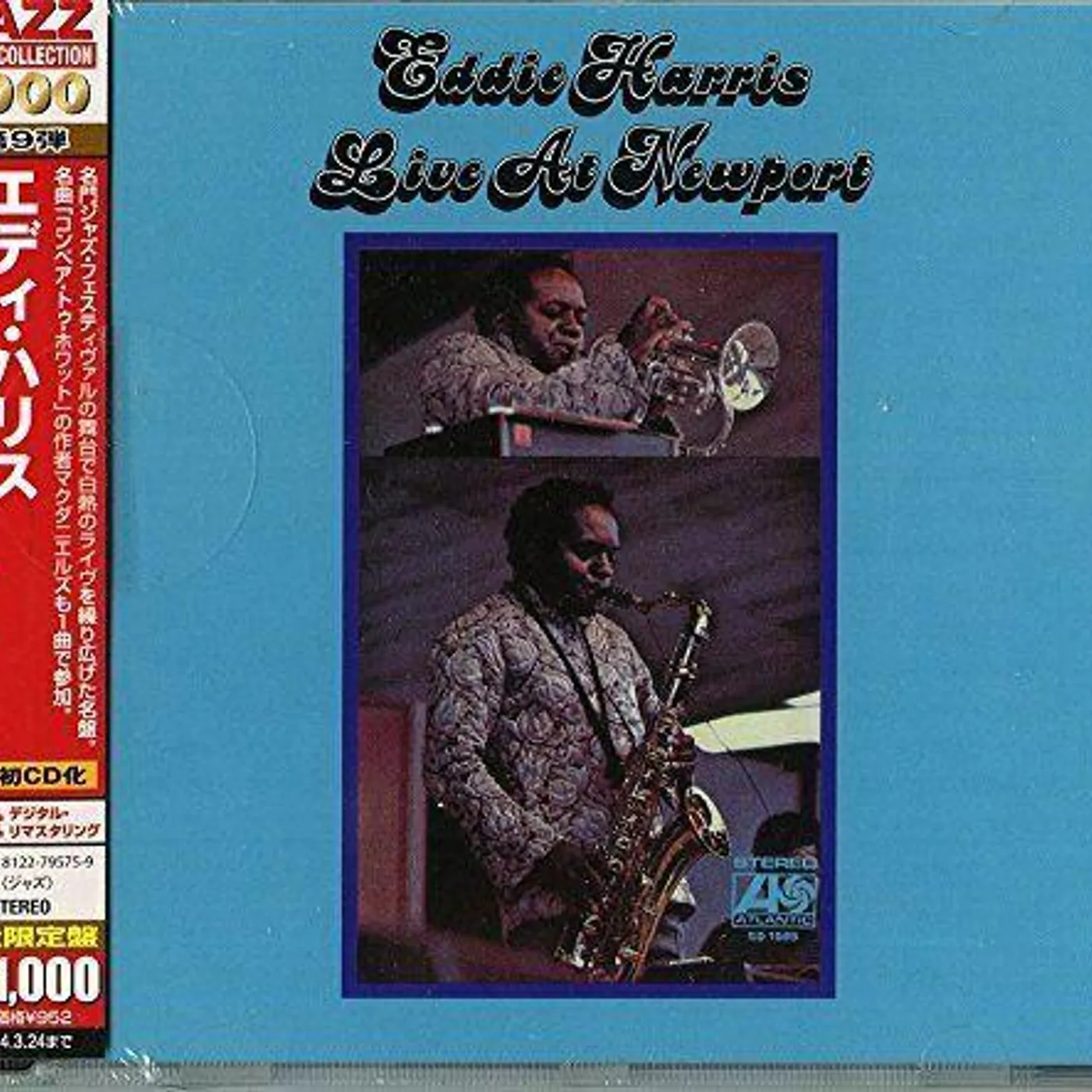 Eddie Harris LIVE AT NEWPORT CD