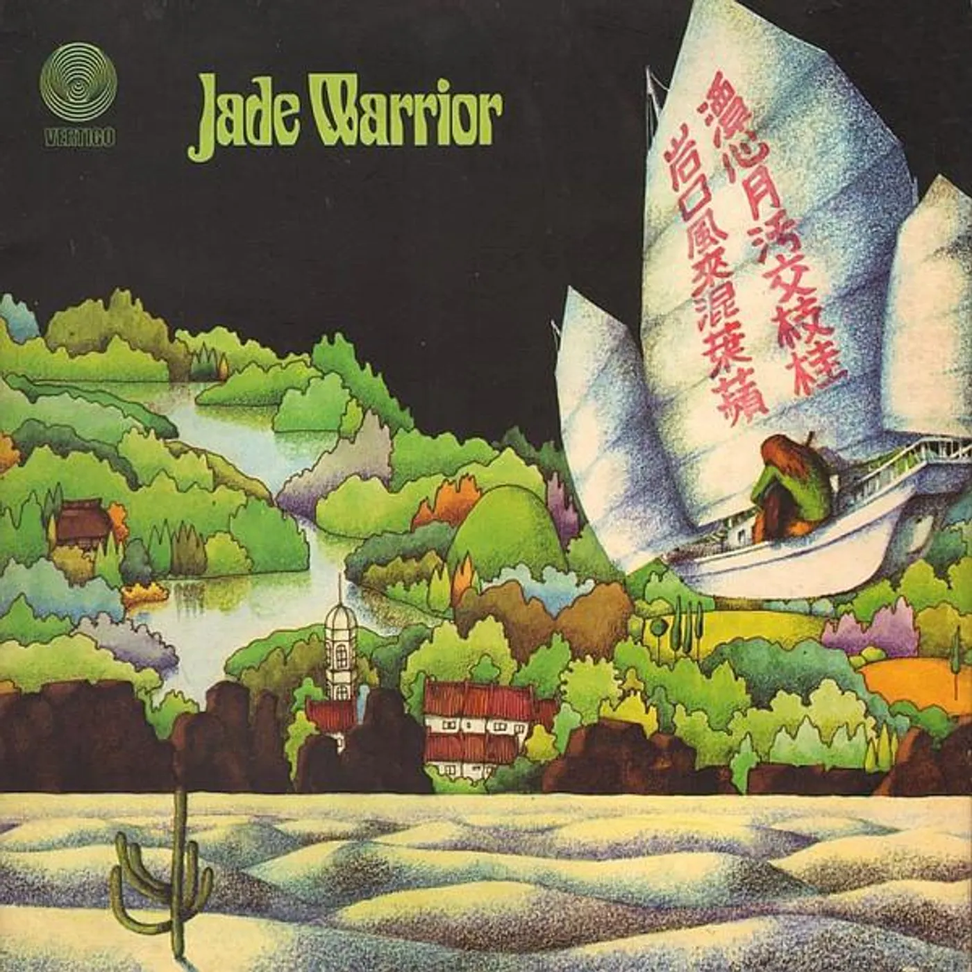 JADE WARRIOR CD