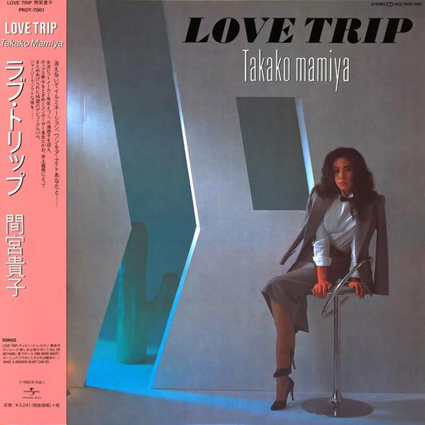 Takako Mamiya LOVE TRIP Vinyl Record