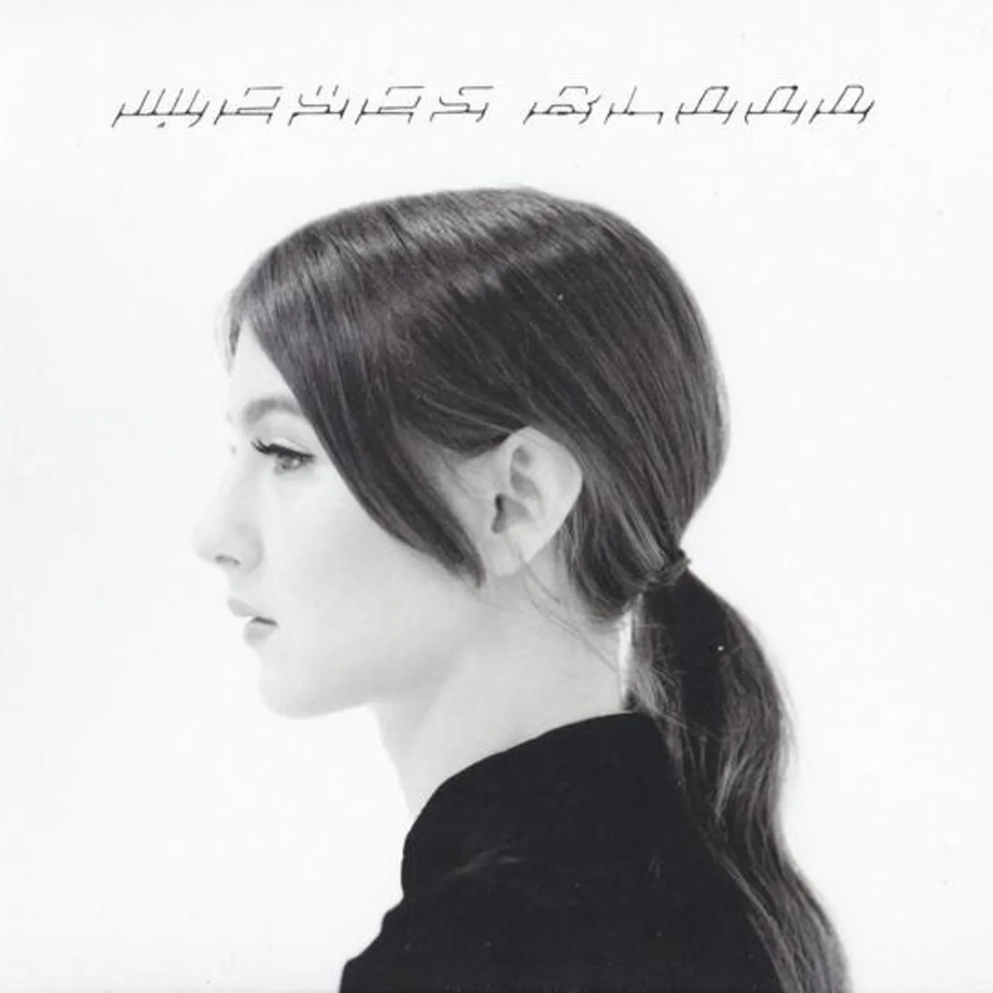 Weyes Blood INNOCENTS CD