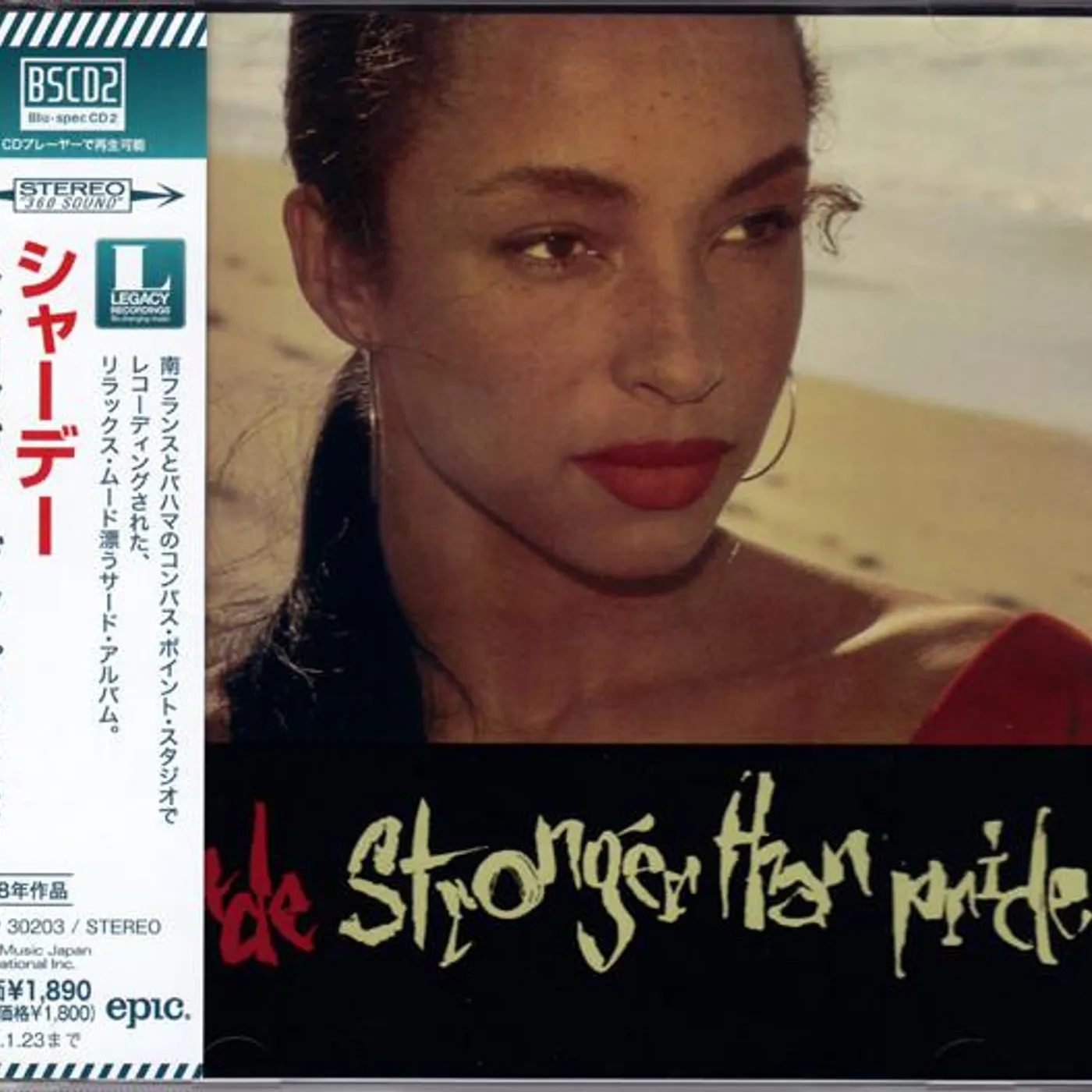 Sade STRONGER THAN PRIDE CD